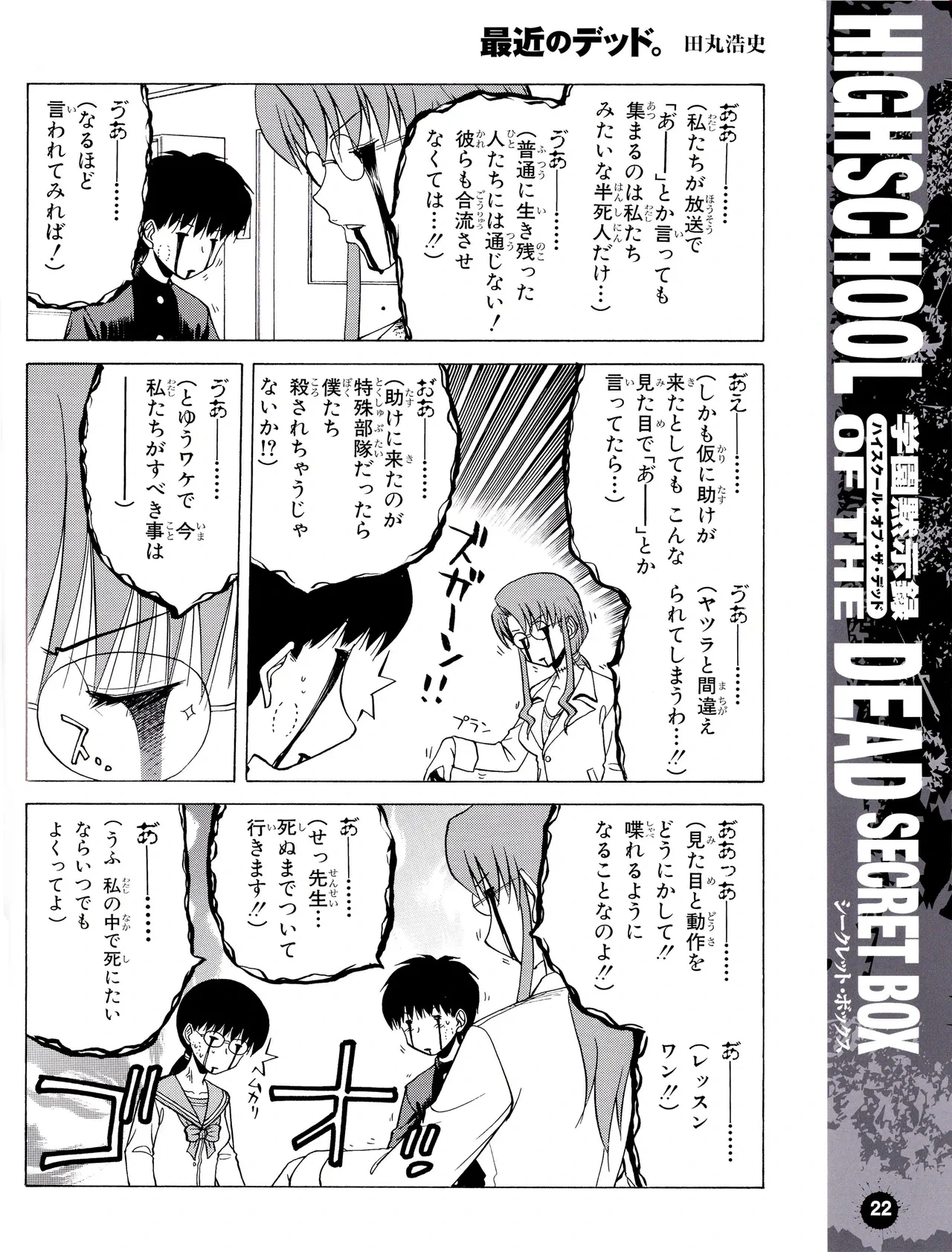 หน้า 25