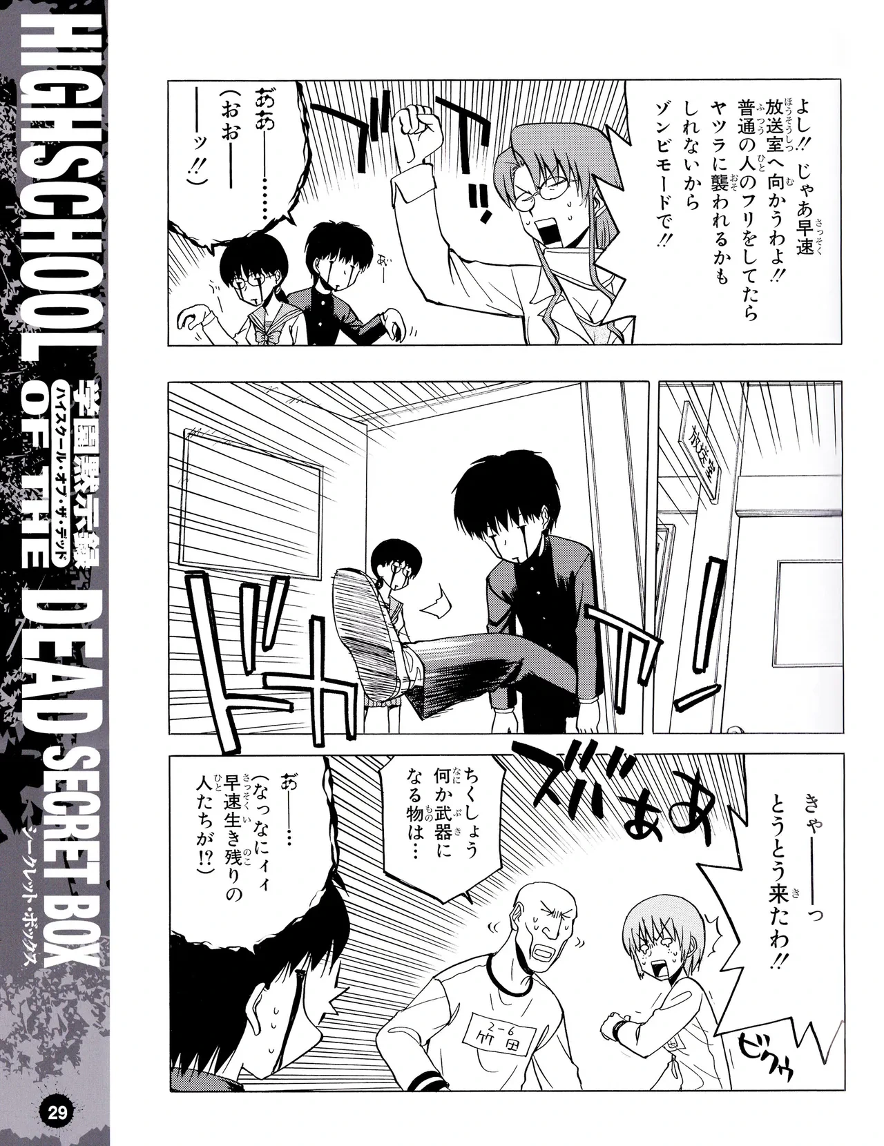 หน้า 32