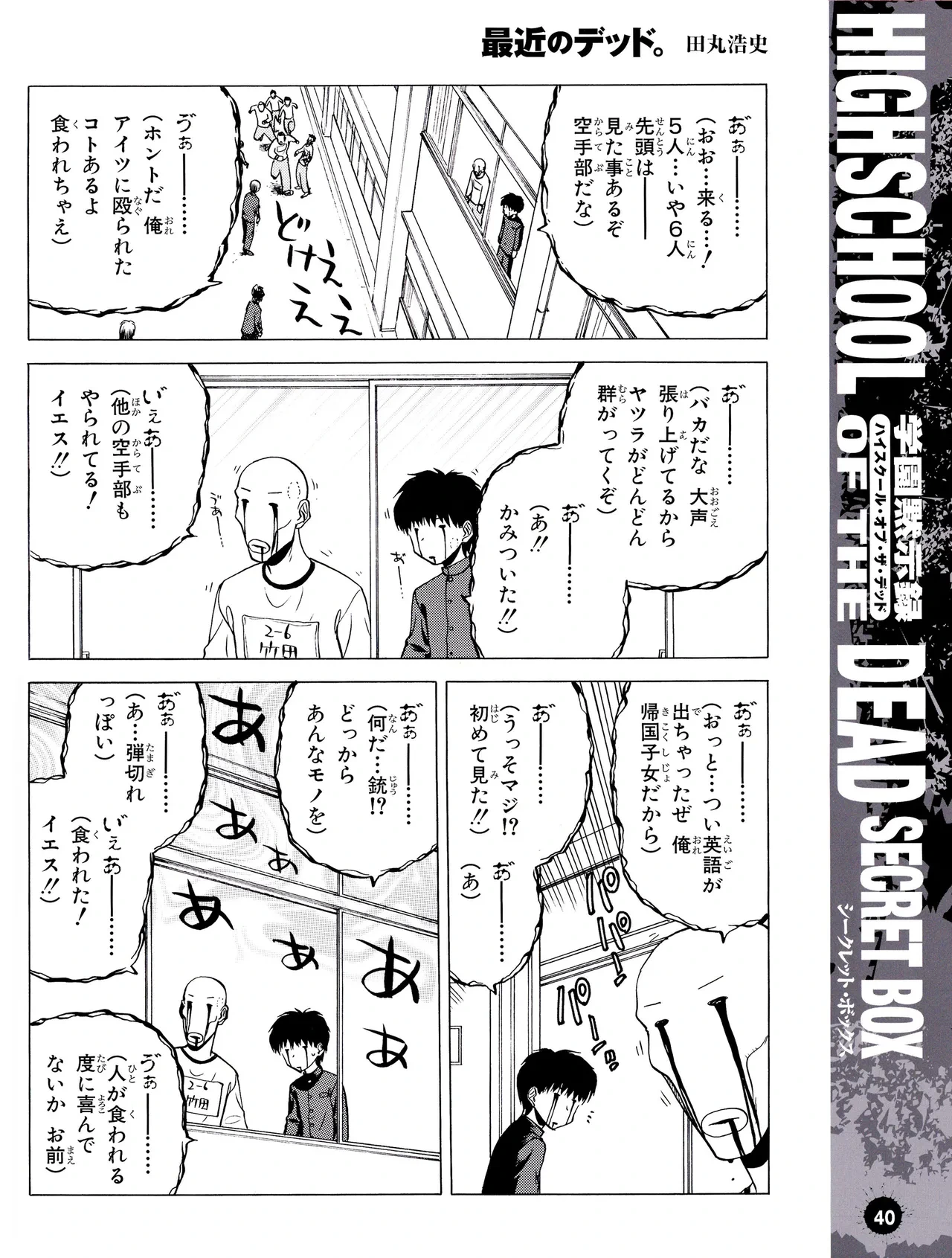 หน้า 43