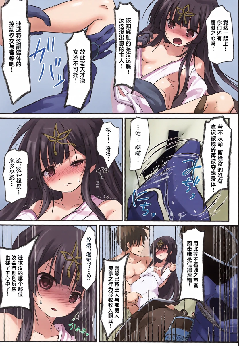 หน้า 10