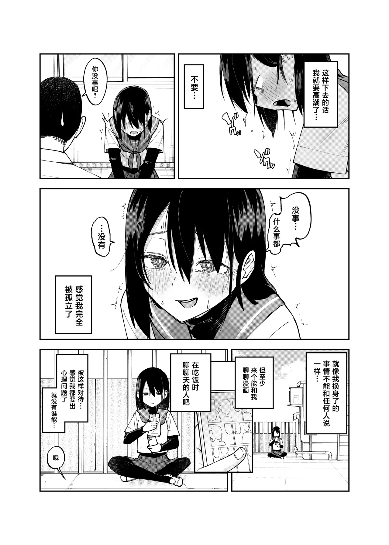 หน้า 9