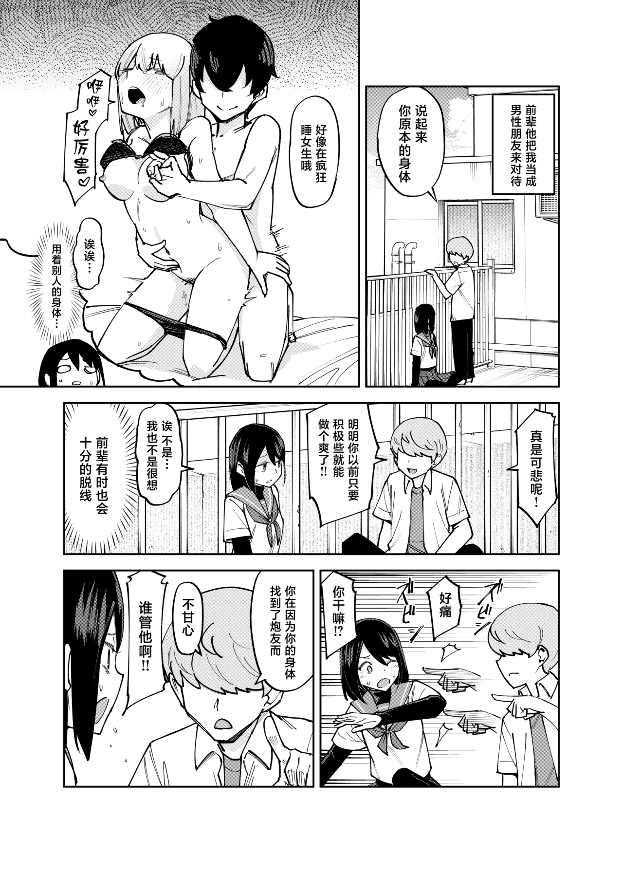หน้า 13