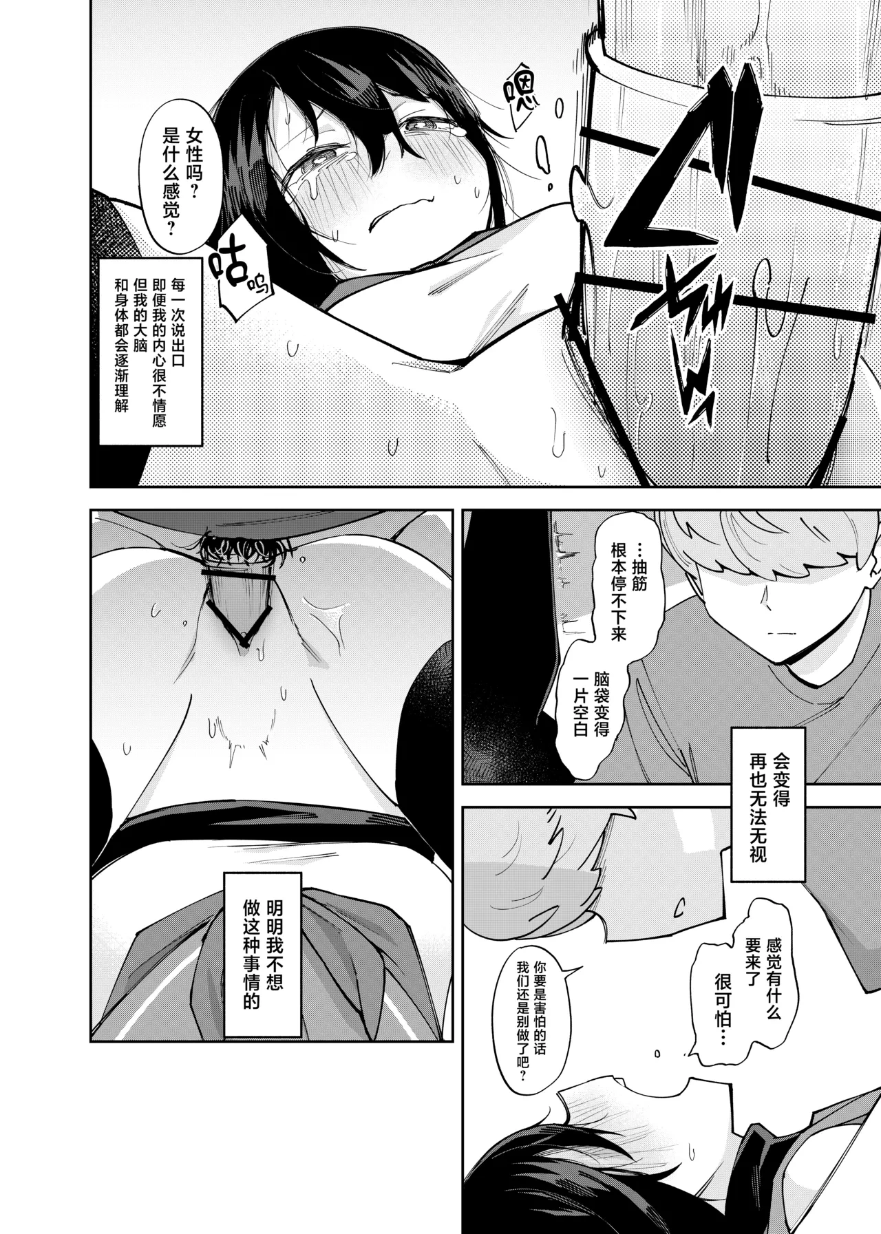 หน้า 30