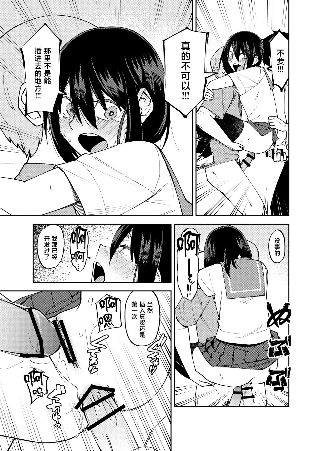 หน้า 43