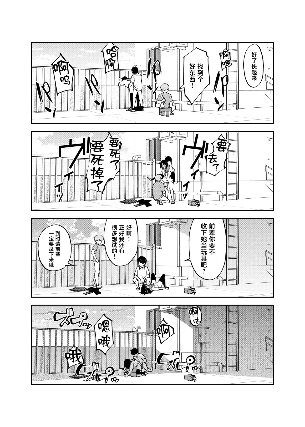 หน้า 46