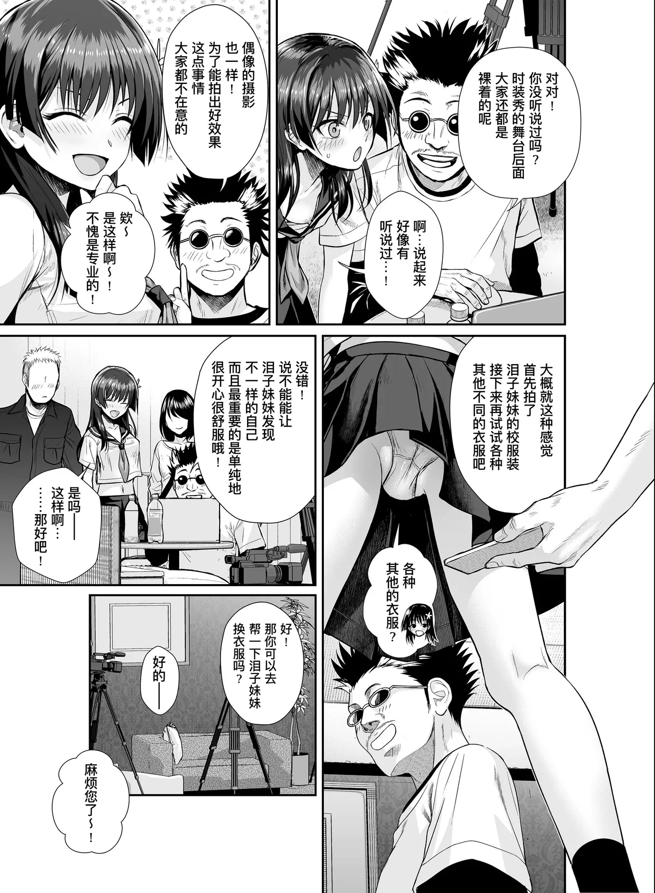 หน้า 16
