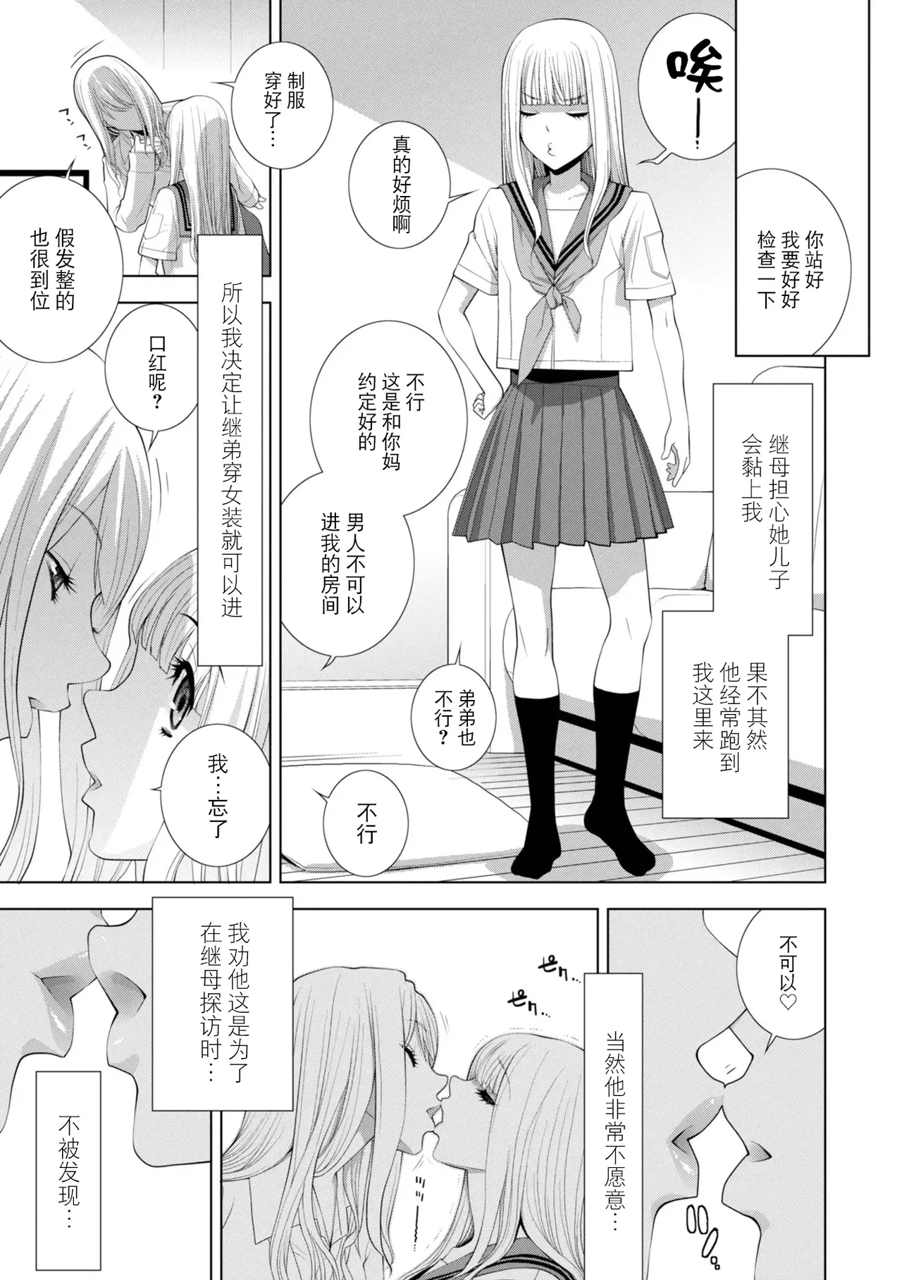 หน้า 7