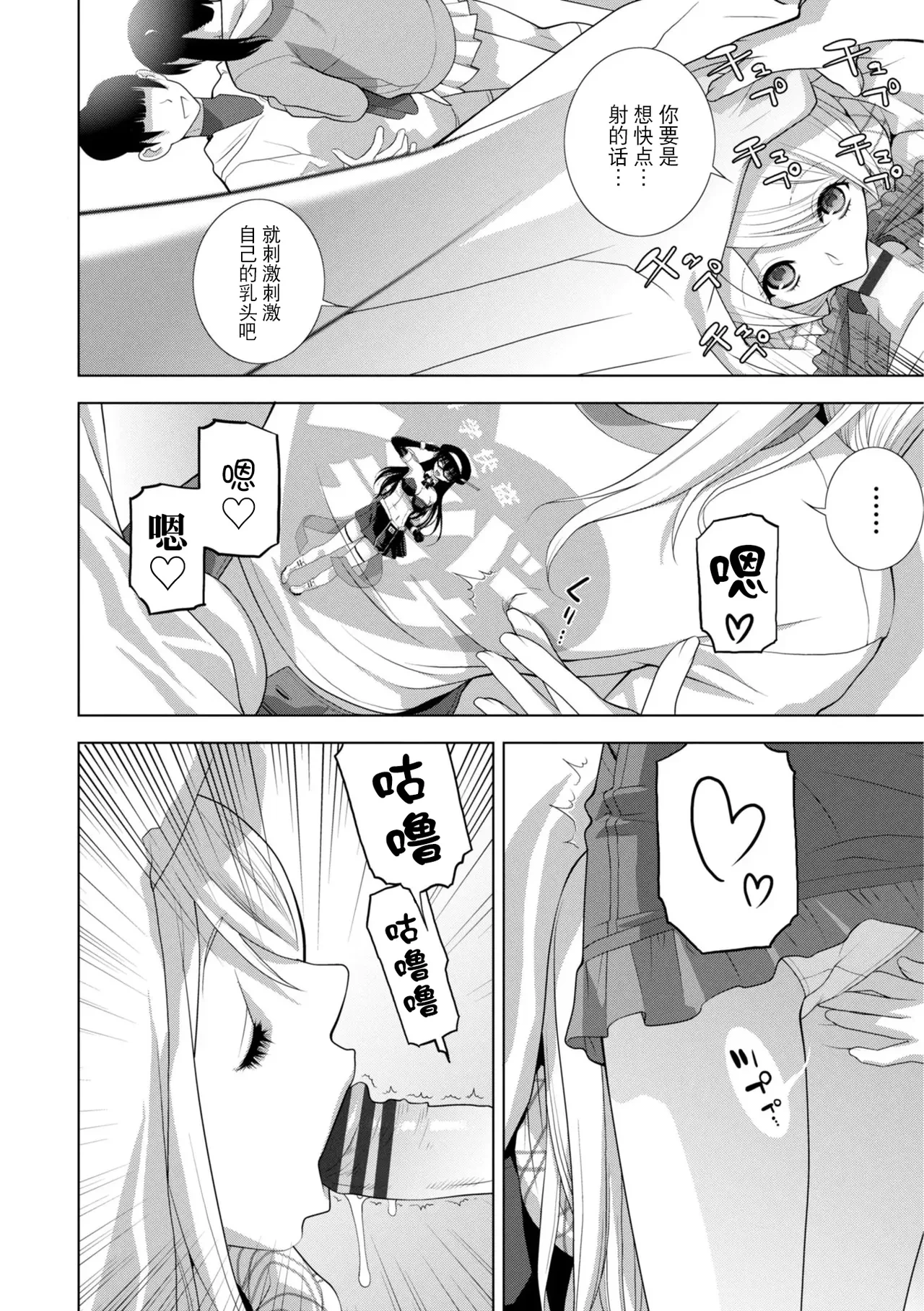 หน้า 34