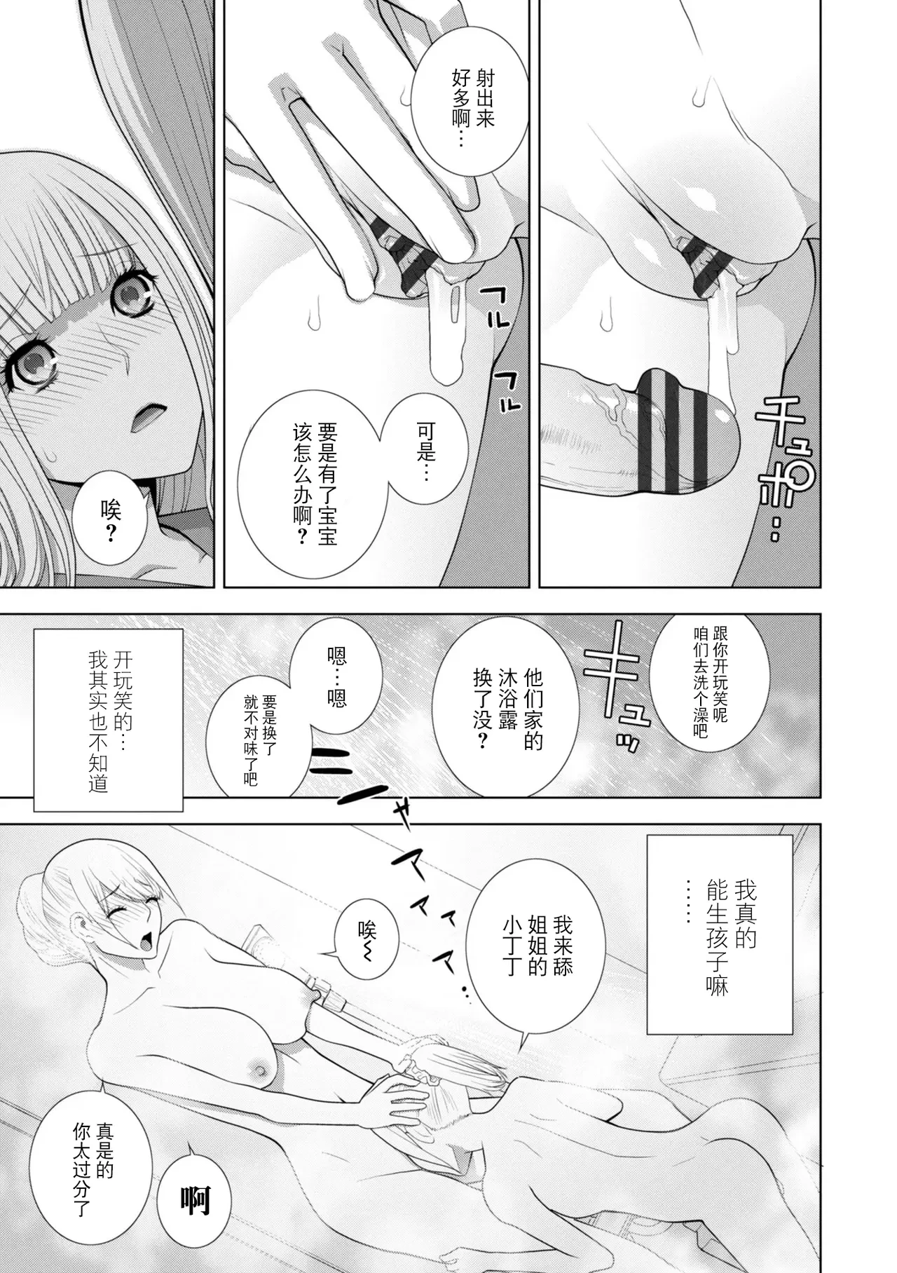 หน้า 43