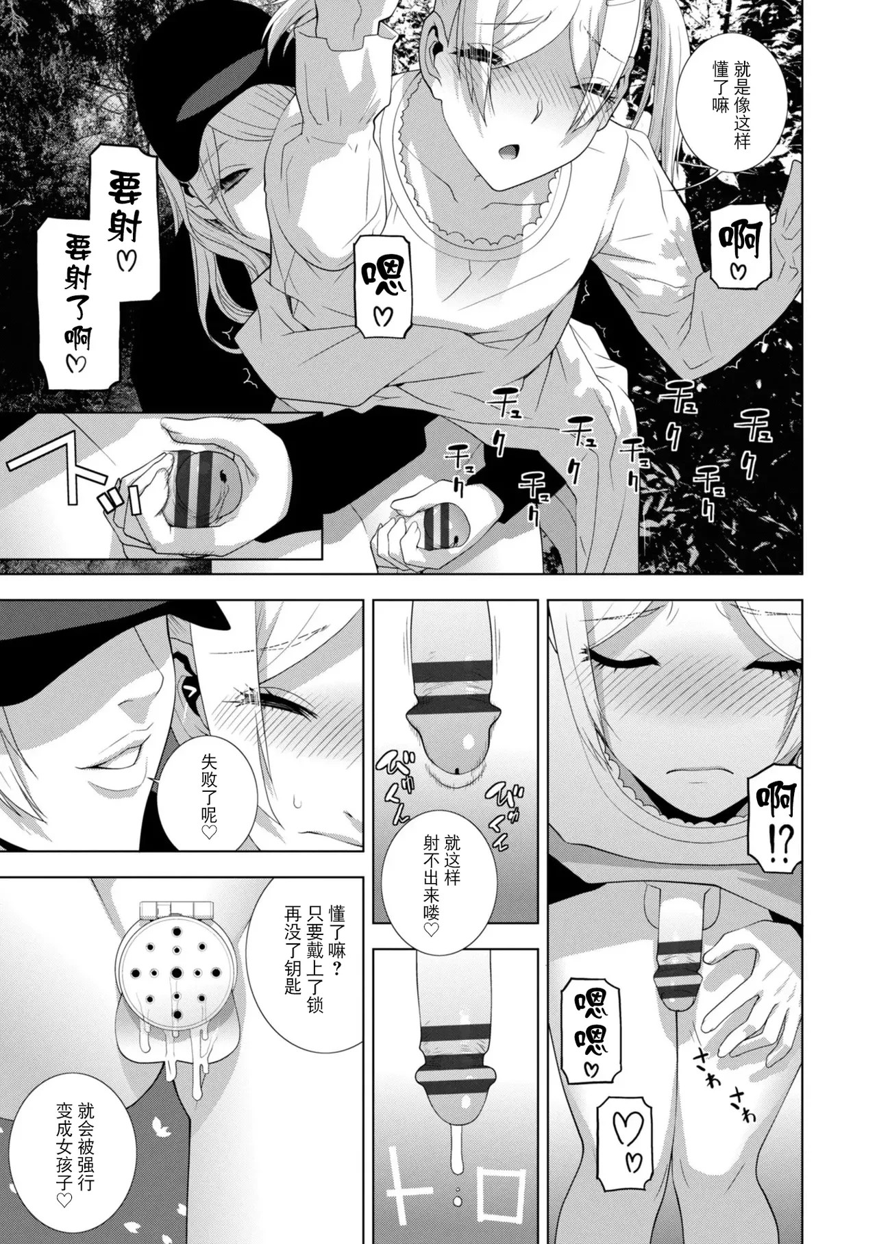 หน้า 75