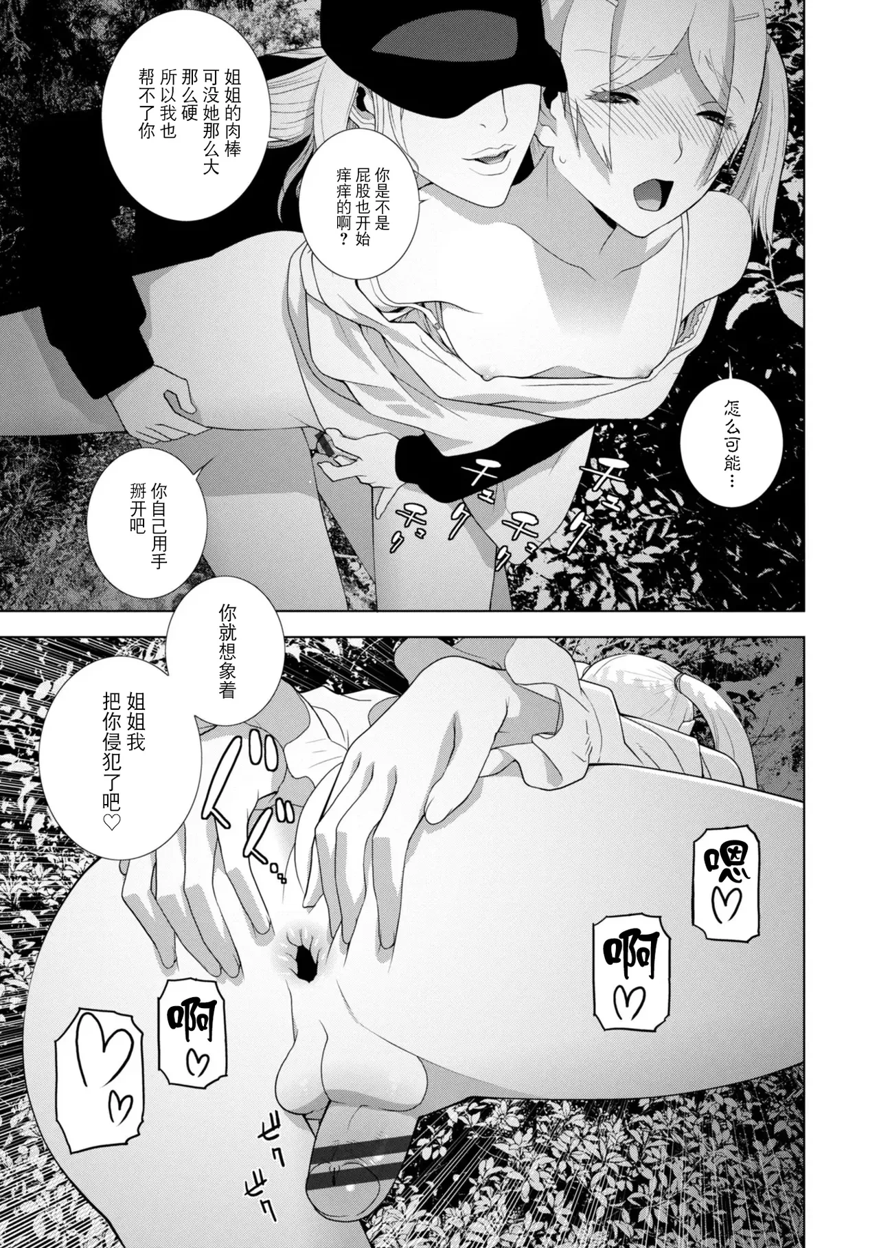 หน้า 81