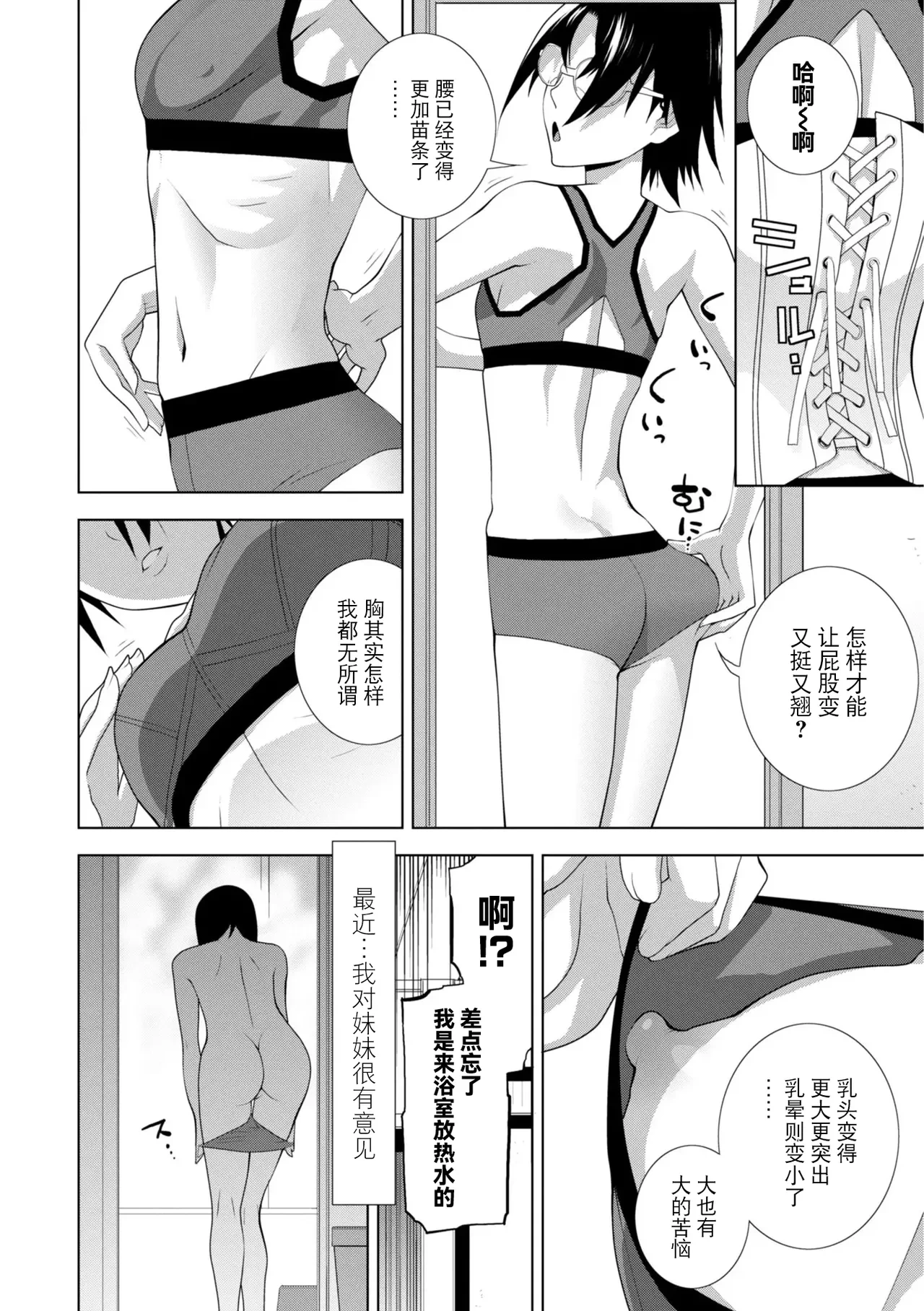 หน้า 105