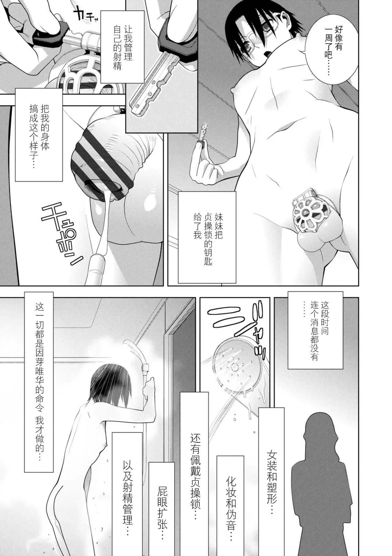 หน้า 106
