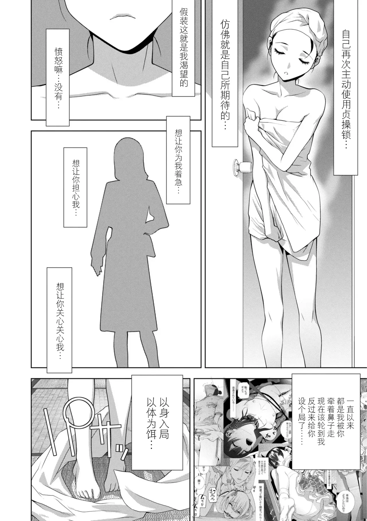หน้า 107