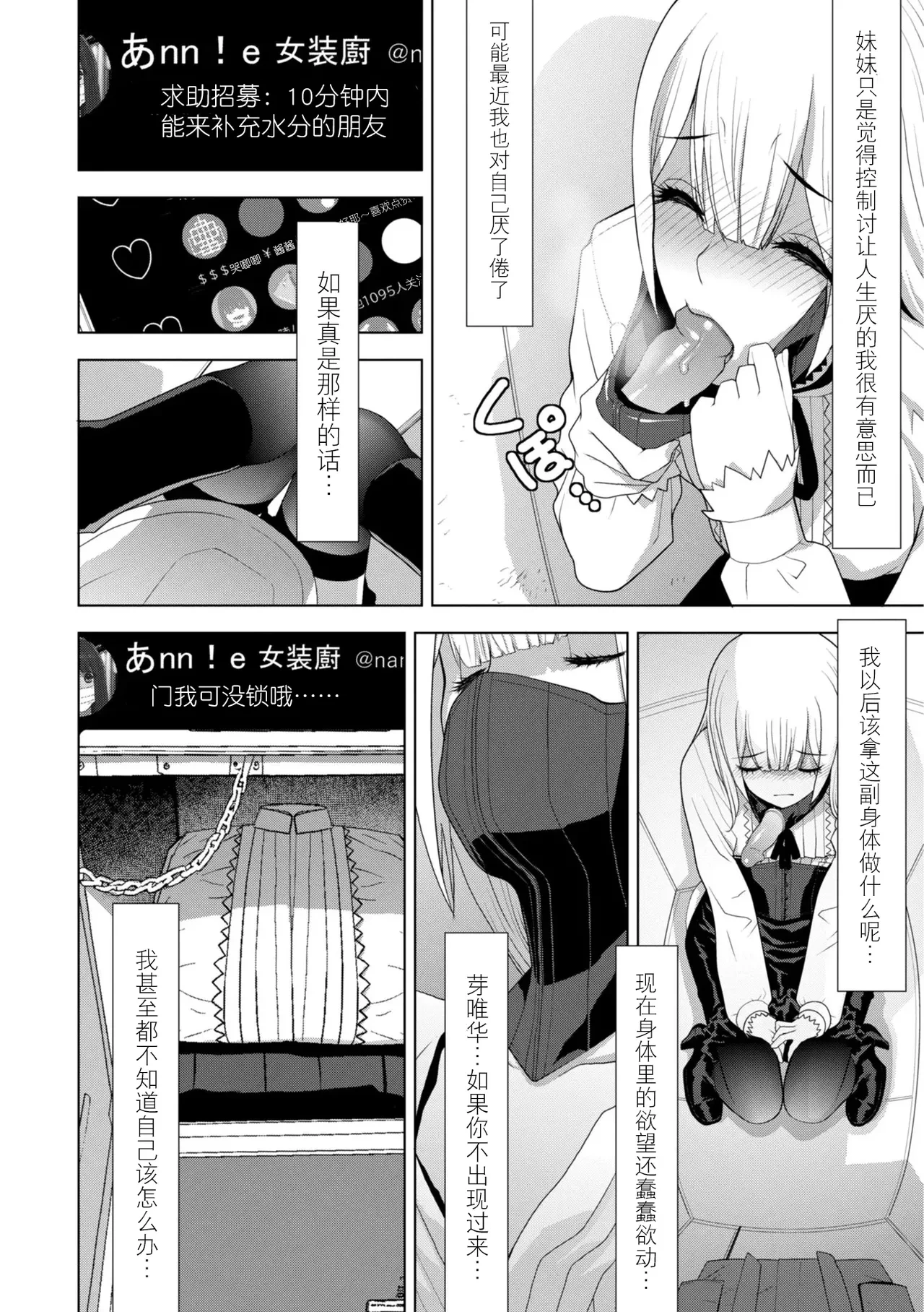 หน้า 111