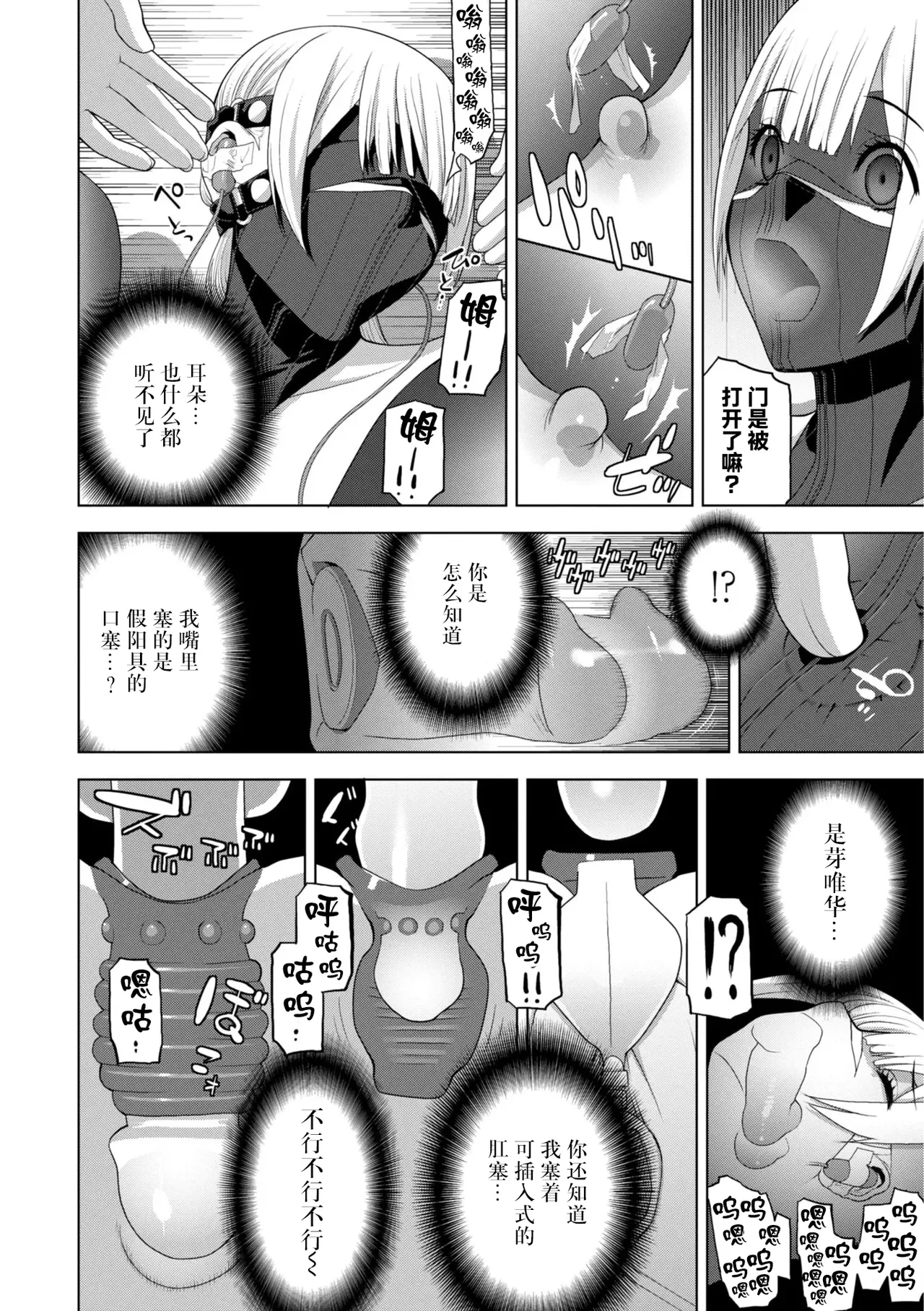หน้า 119