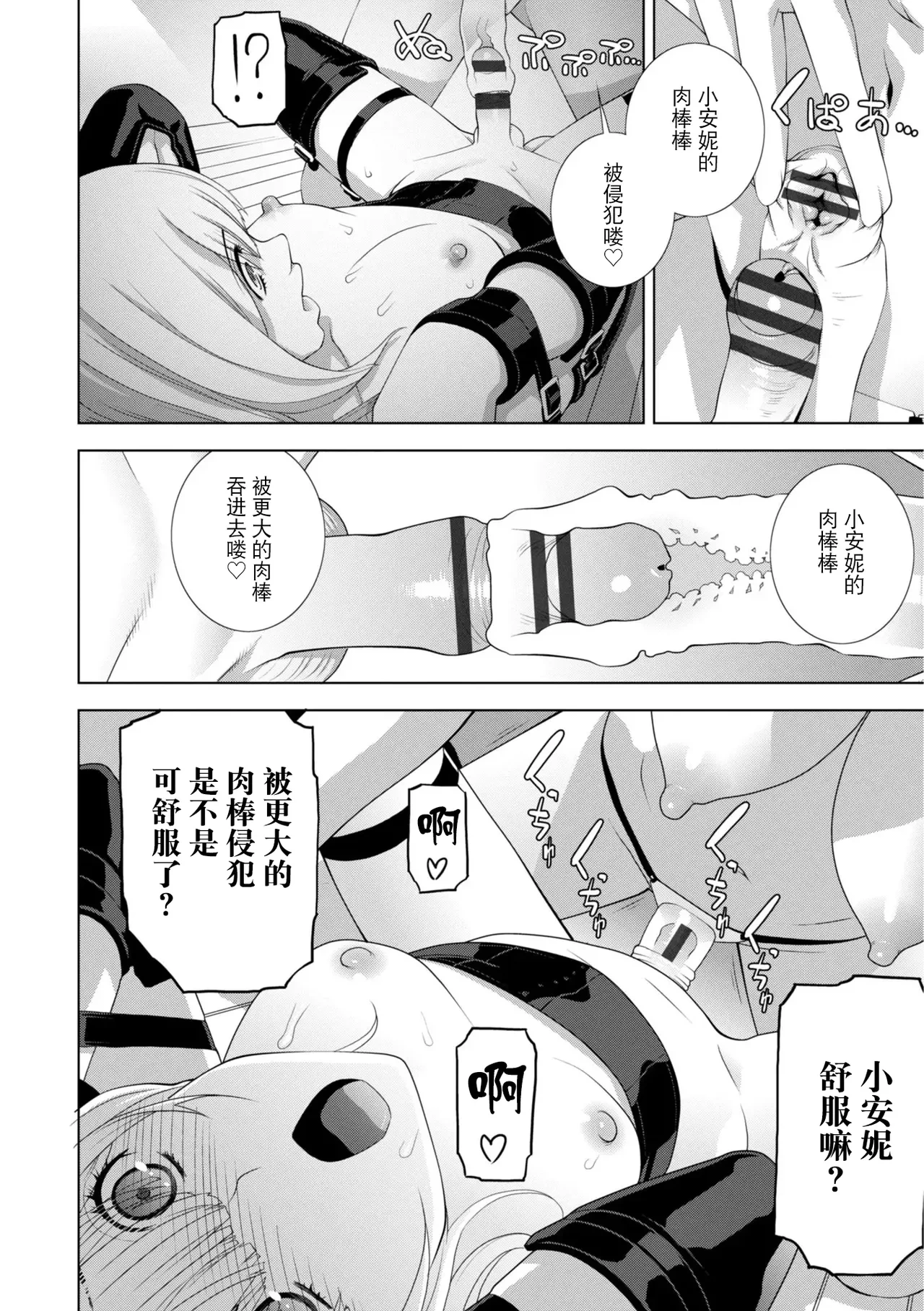 หน้า 137