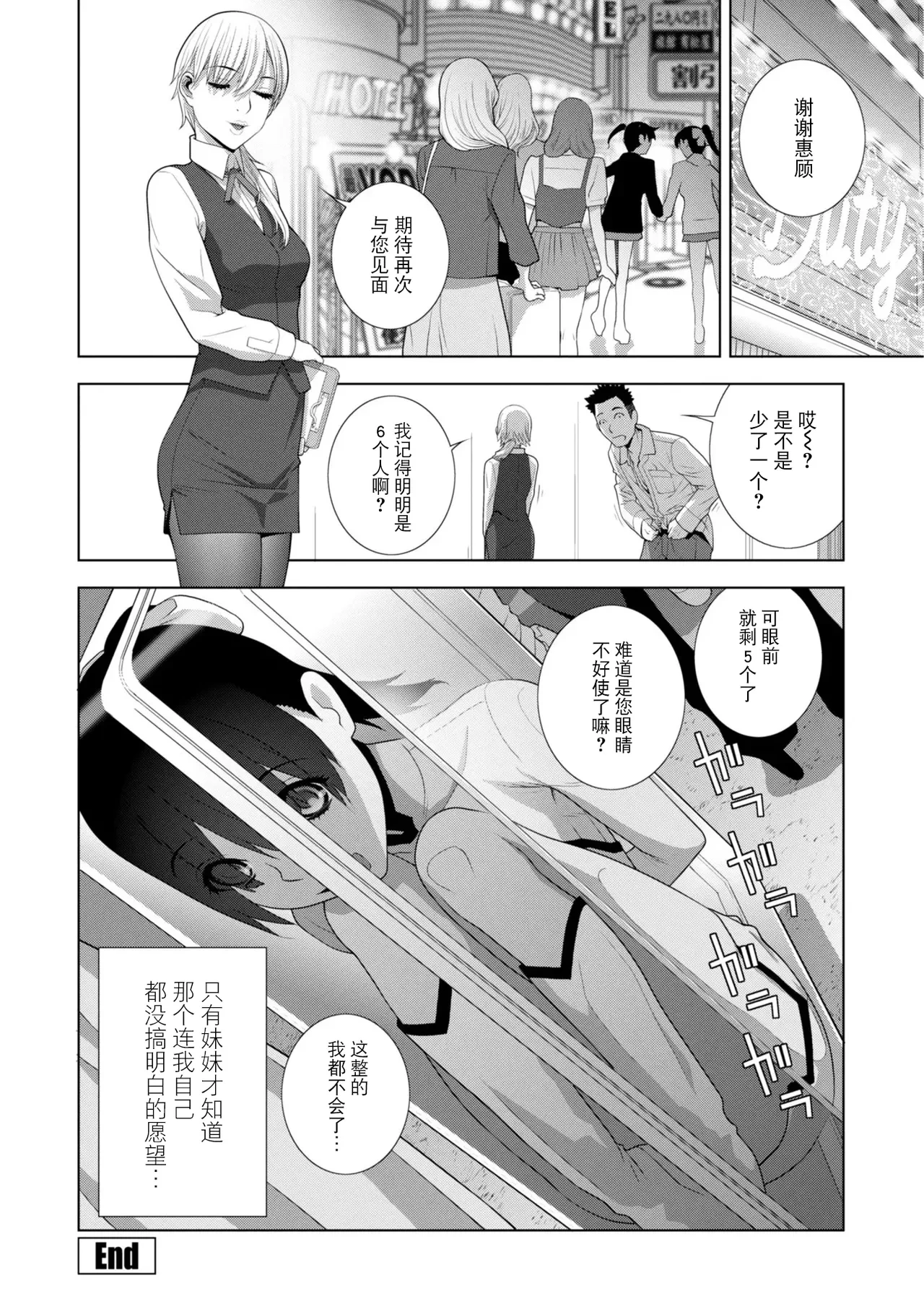 หน้า 183