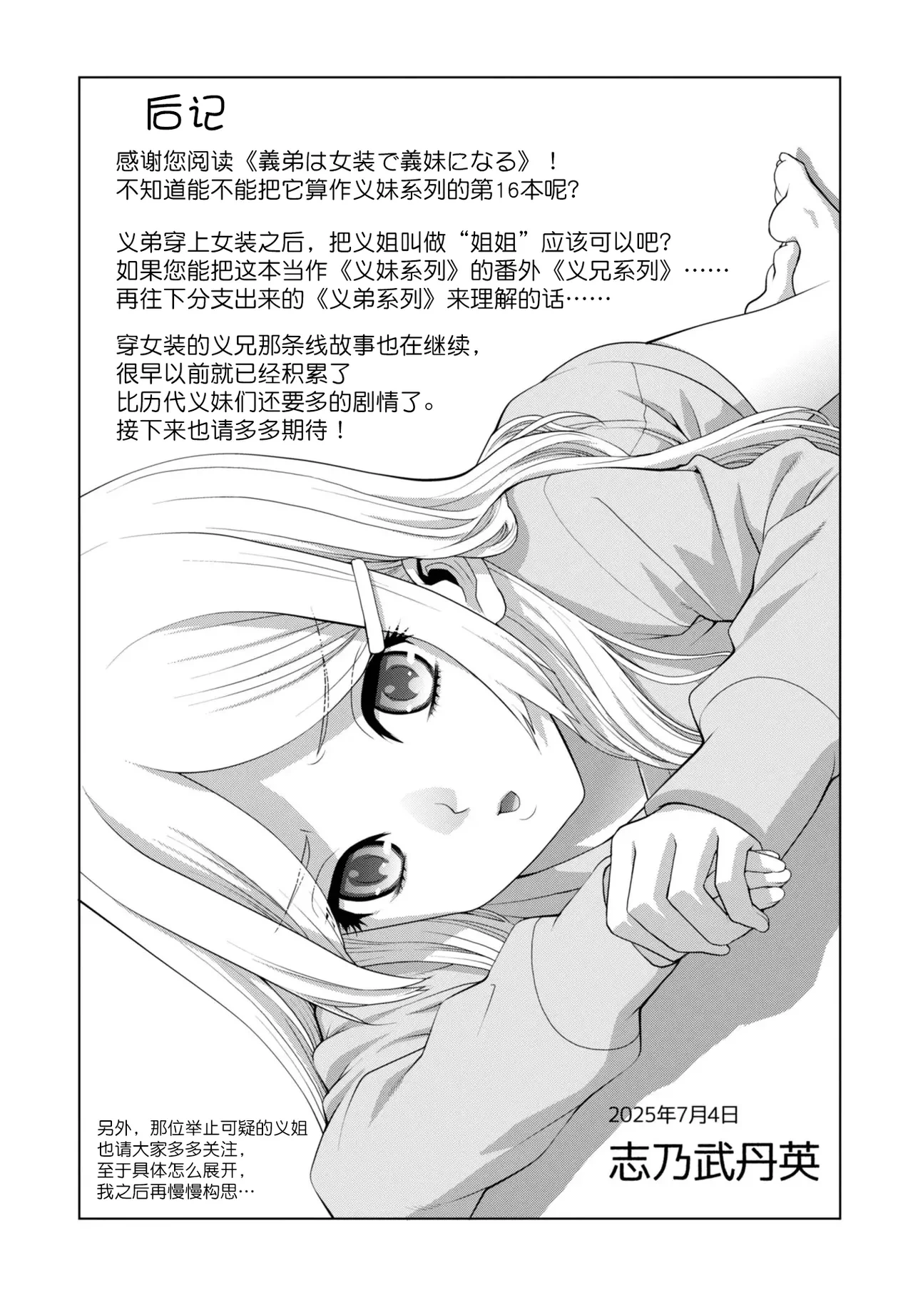 หน้า 186