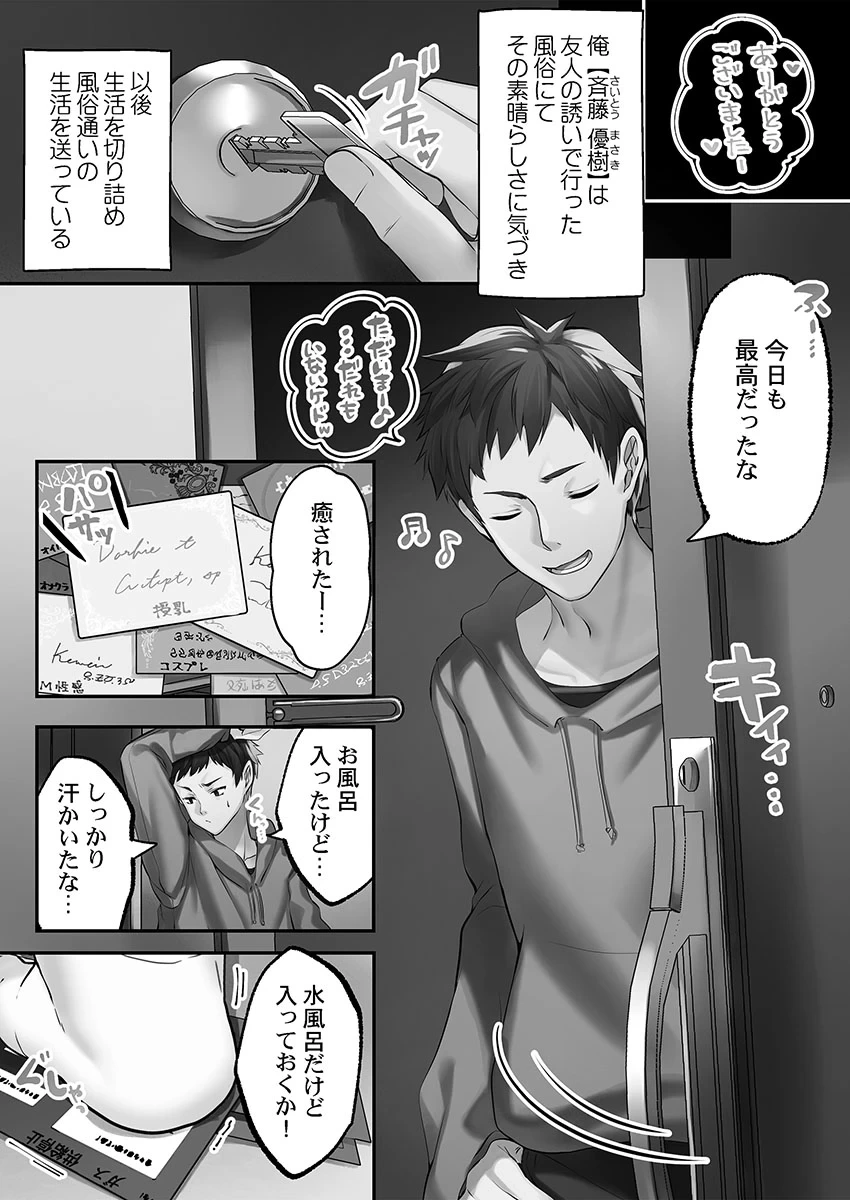 หน้า 6