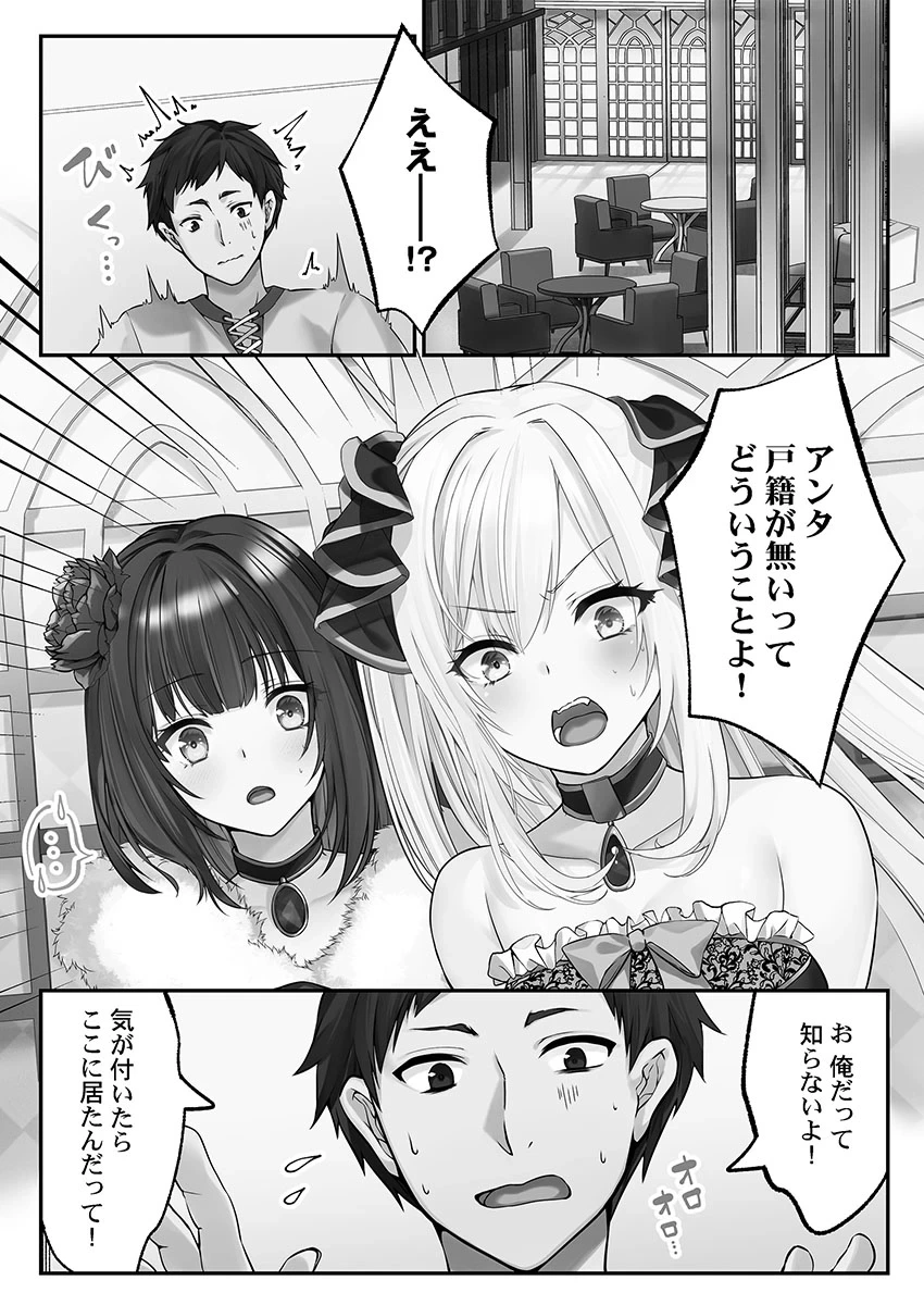 หน้า 29