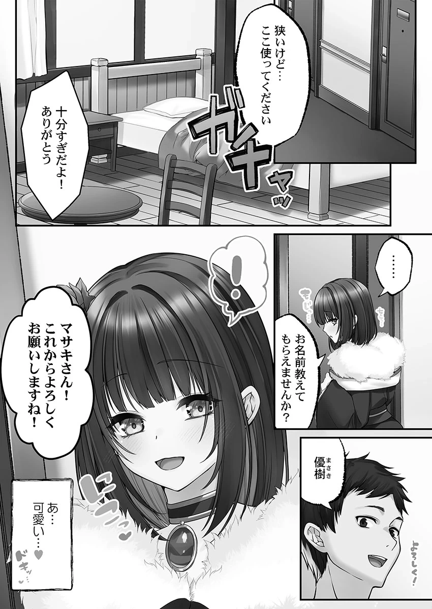 หน้า 33