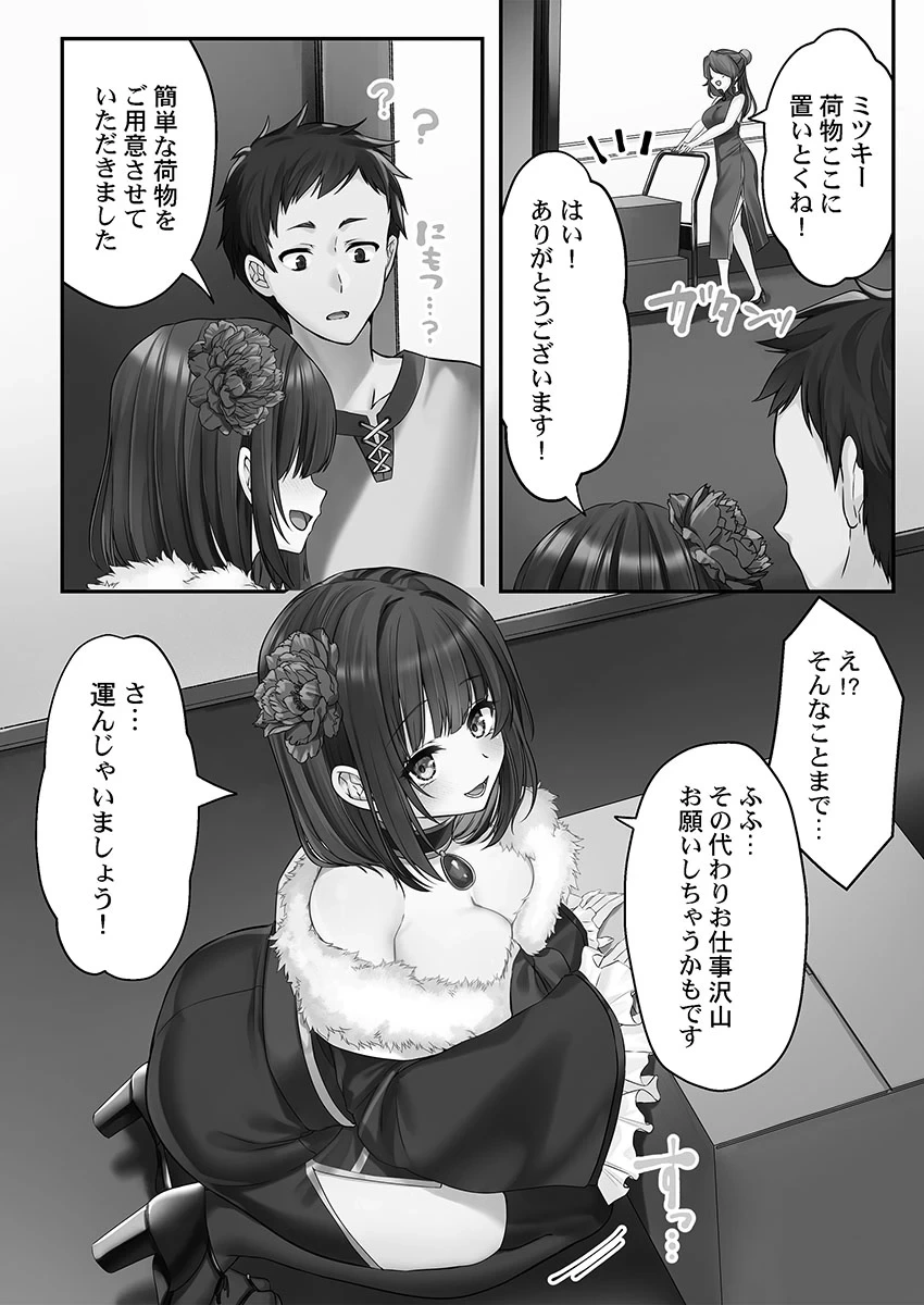 หน้า 34