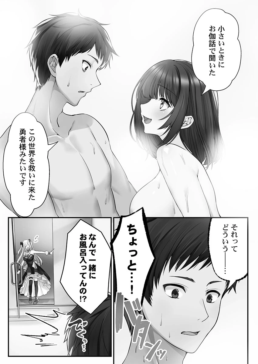 หน้า 55