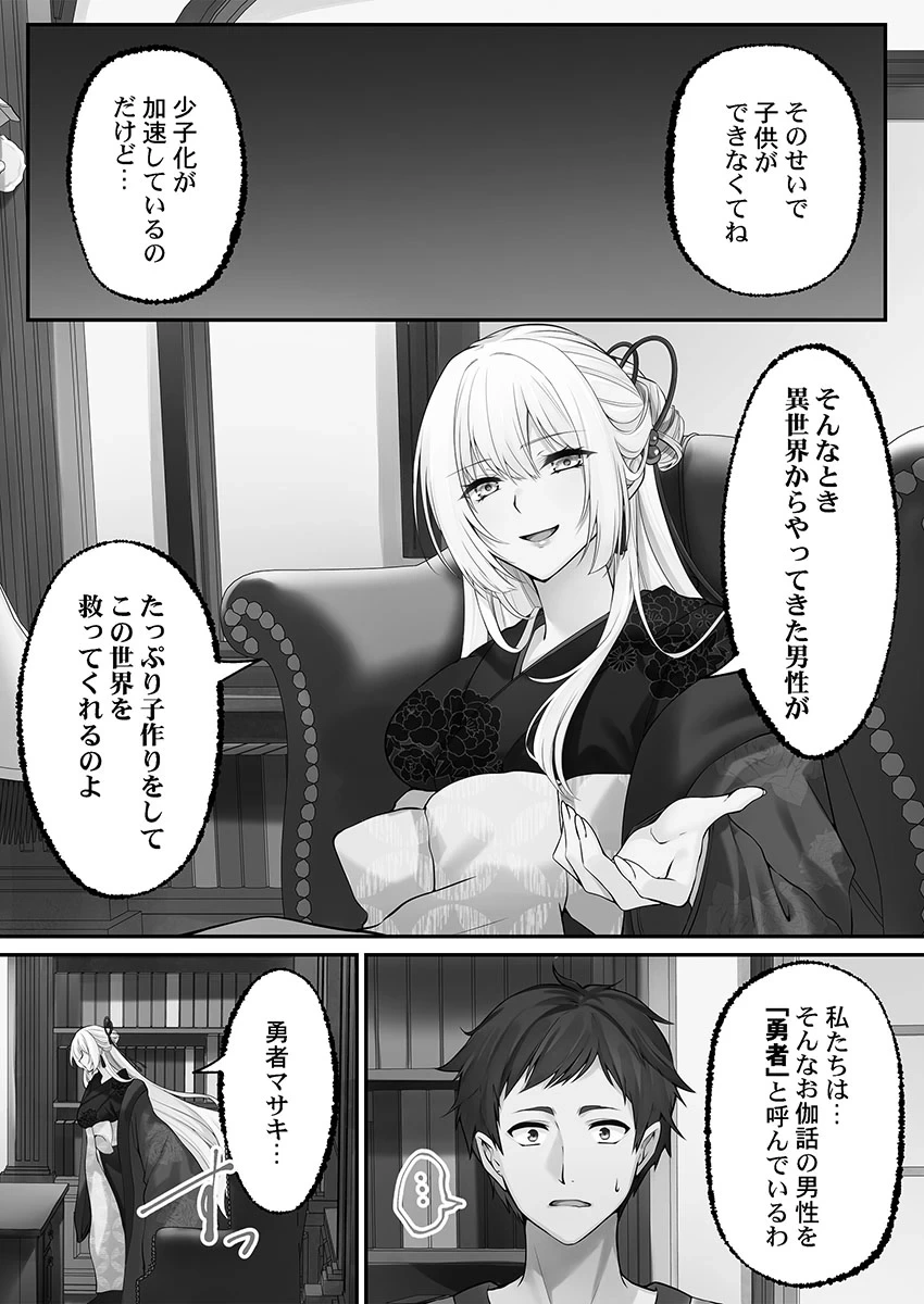 หน้า 61