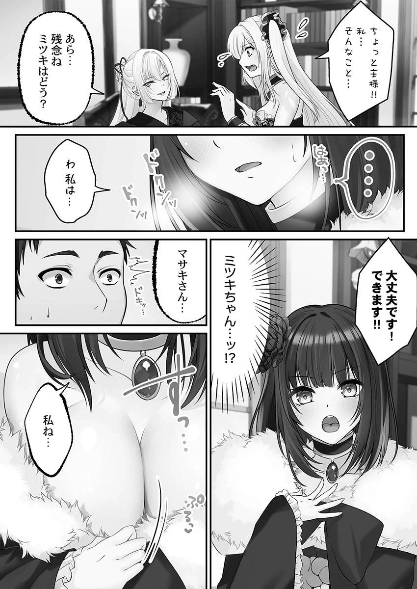 หน้า 64