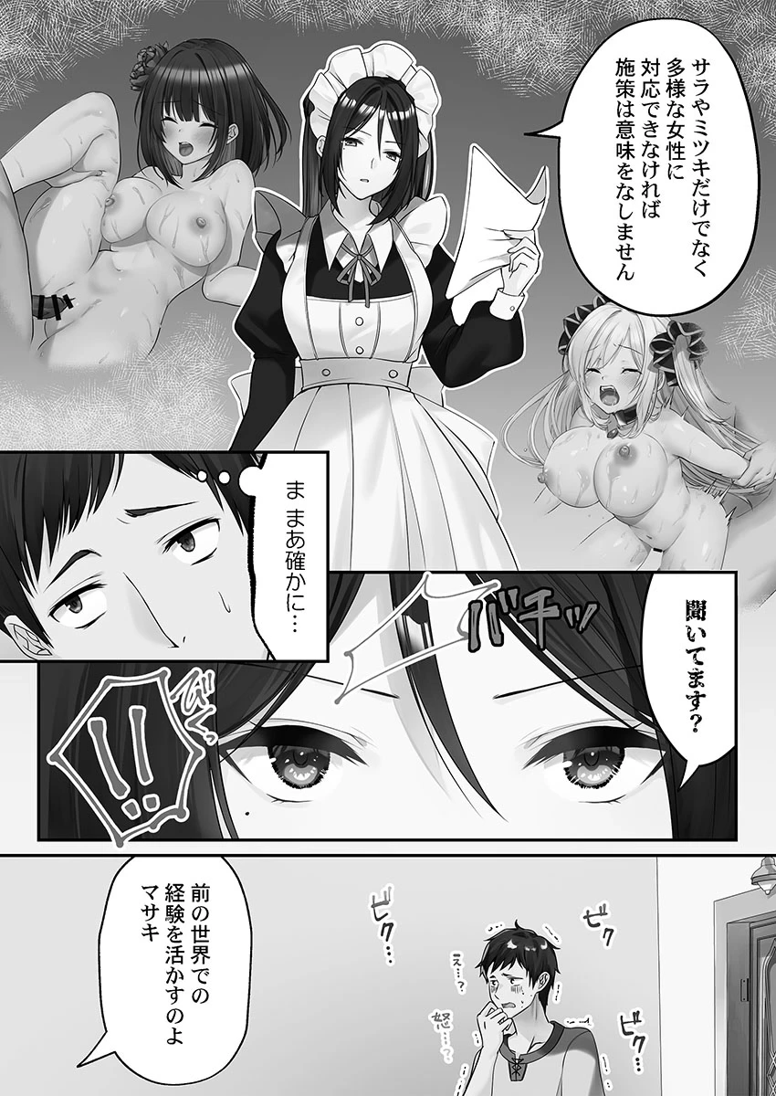 หน้า 86