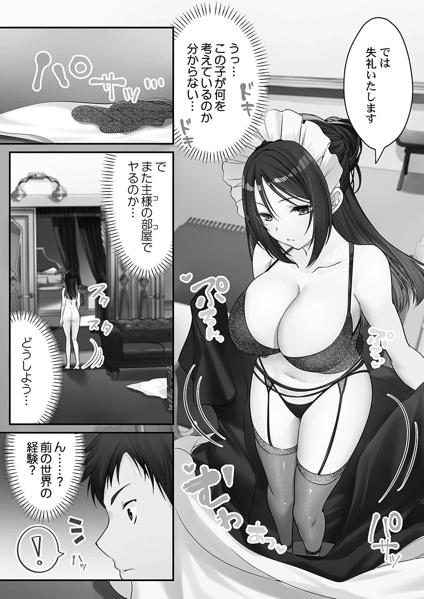 หน้า 87
