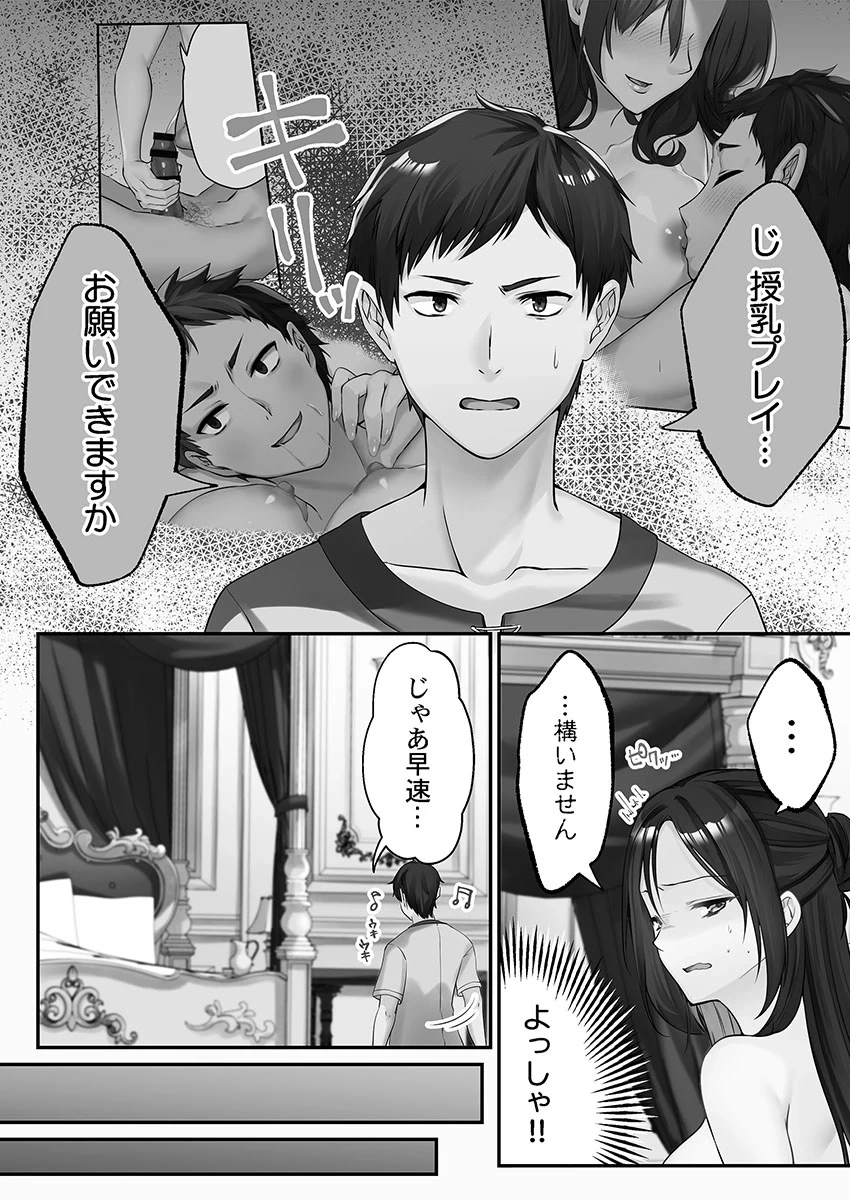 หน้า 88
