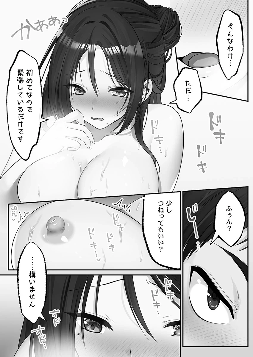 หน้า 91
