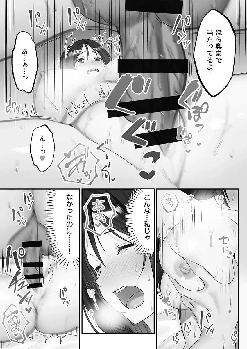 หน้า 98