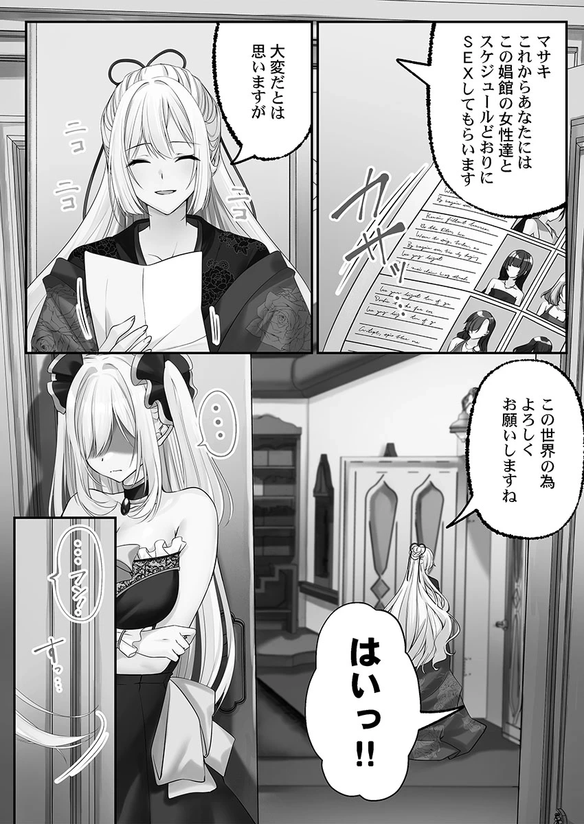 หน้า 104