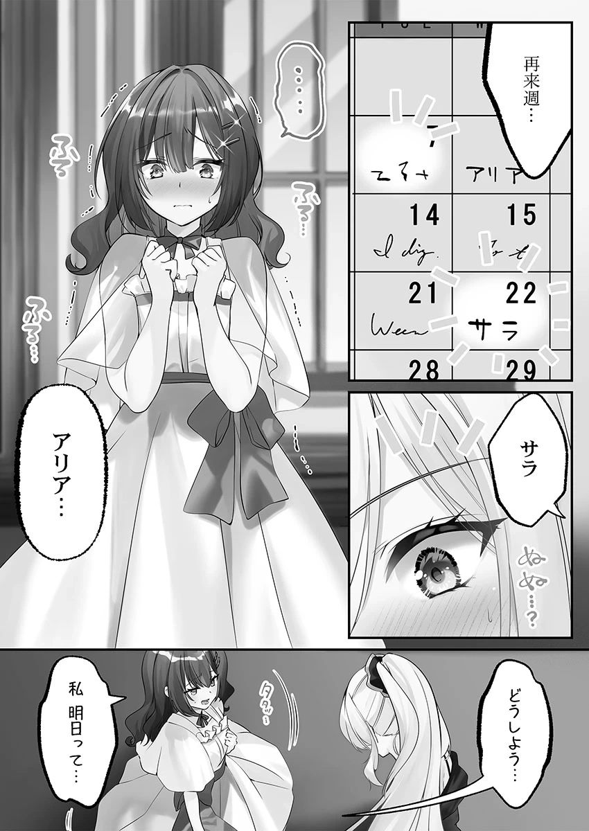 หน้า 108