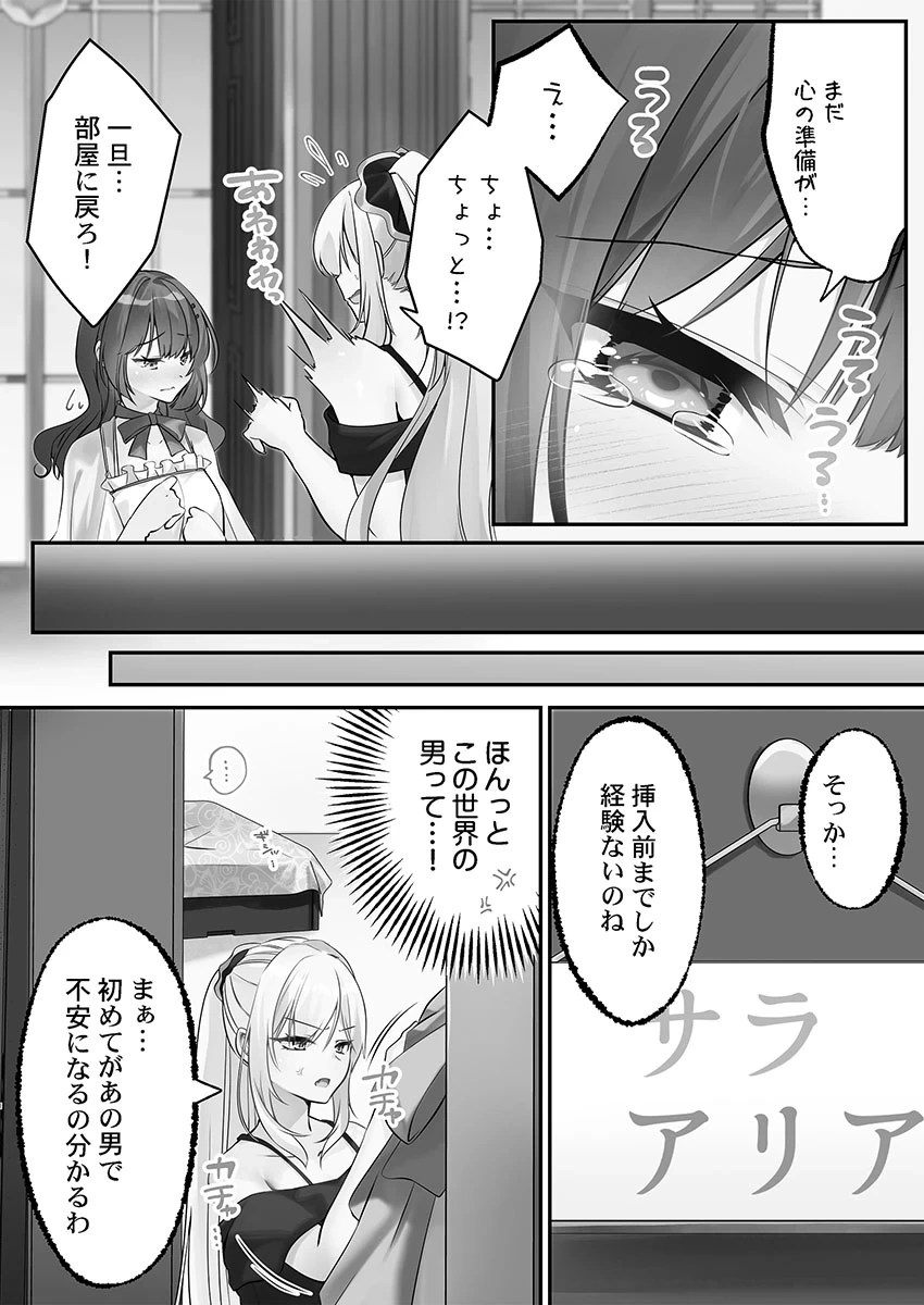 หน้า 109