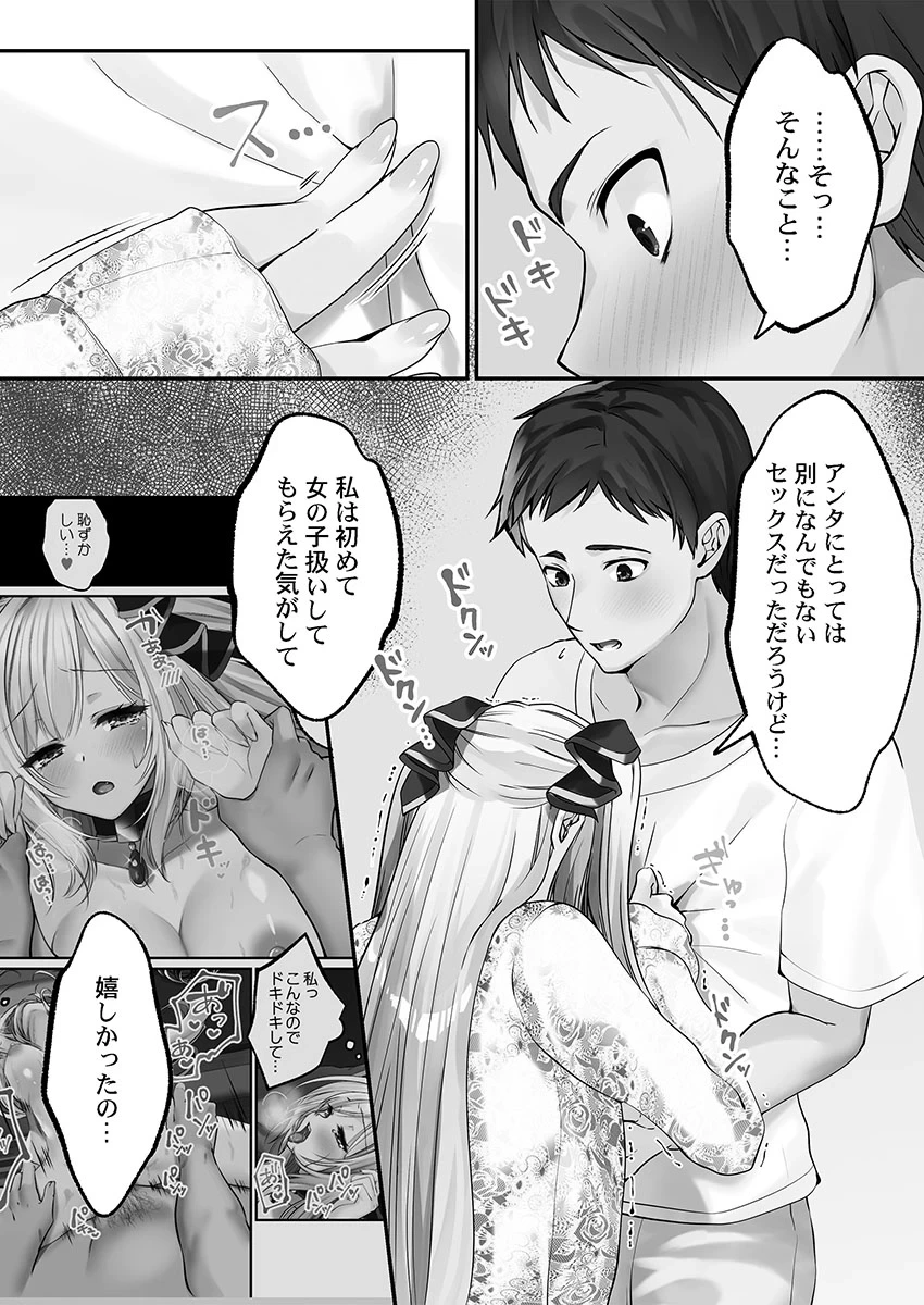 หน้า 139