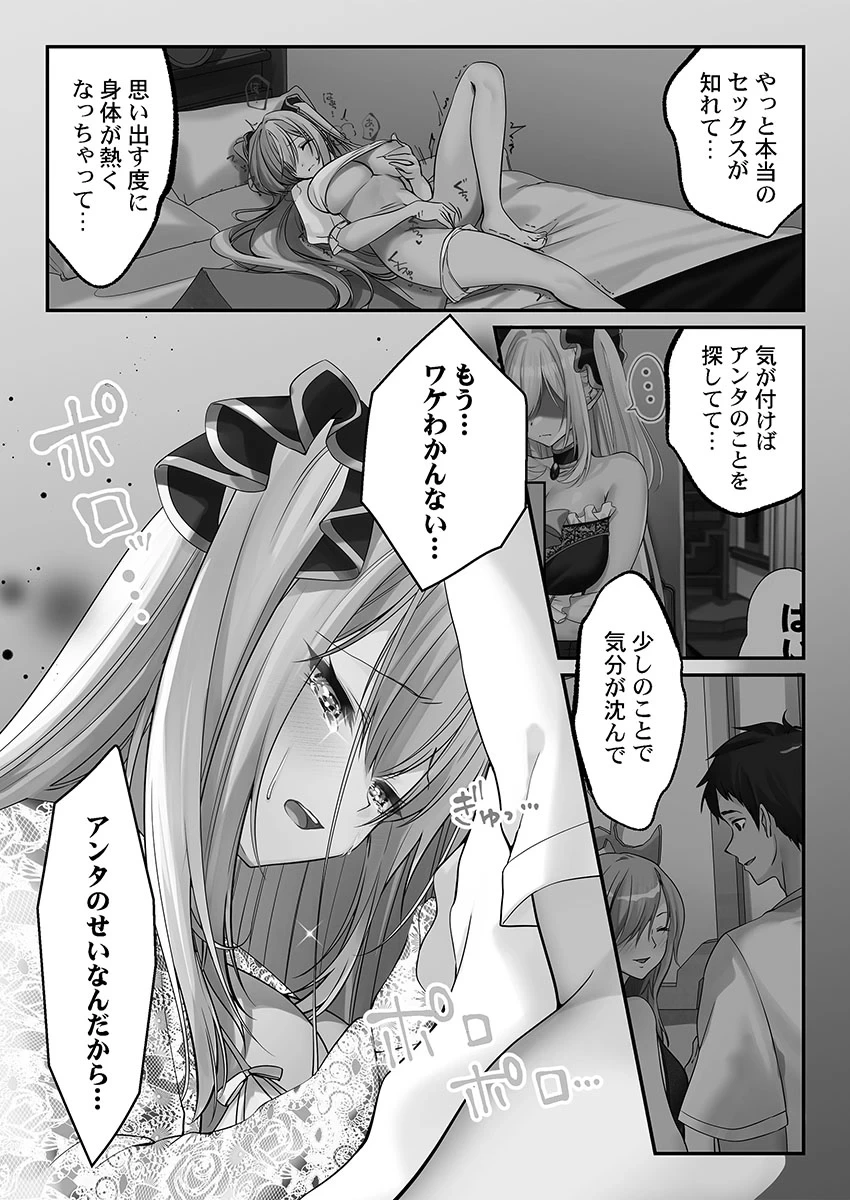 หน้า 140