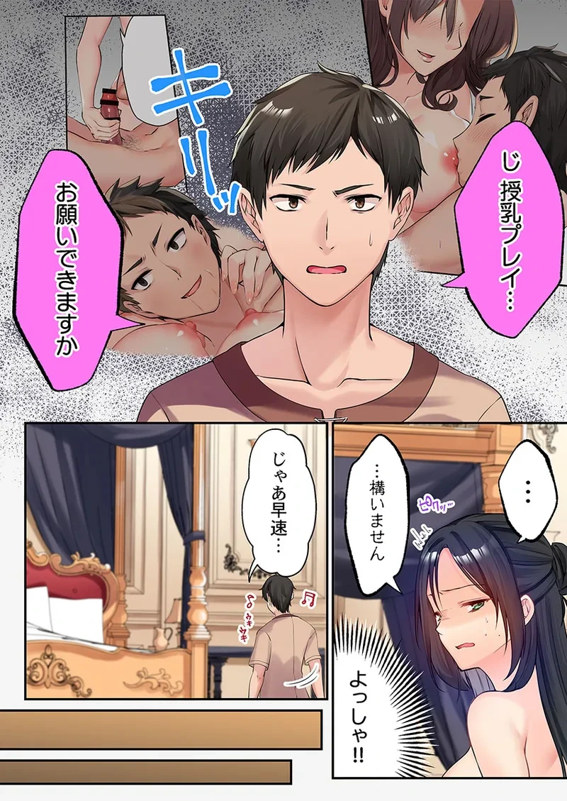 หน้า 244