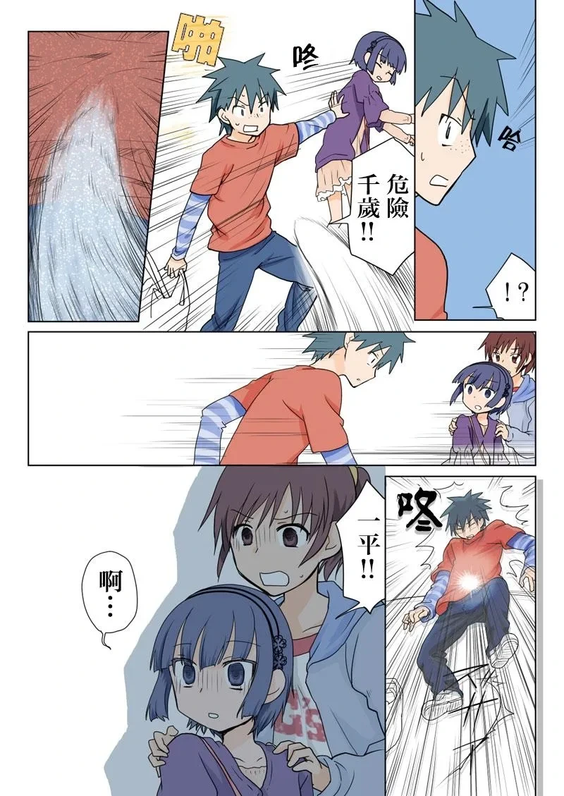หน้า 14