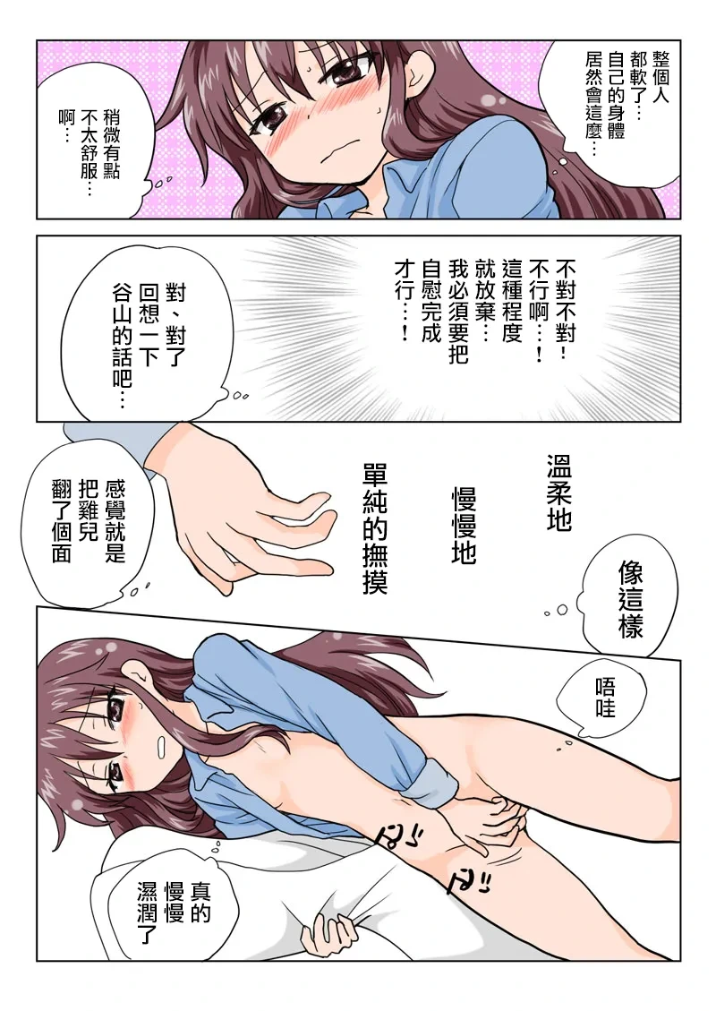 หน้า 42
