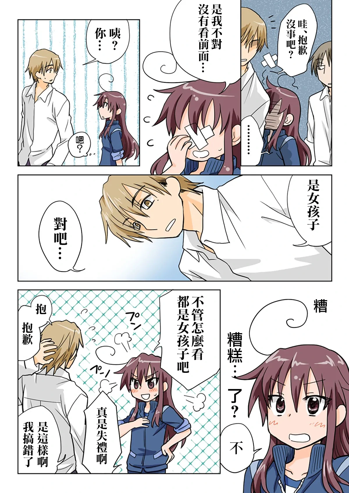 หน้า 62