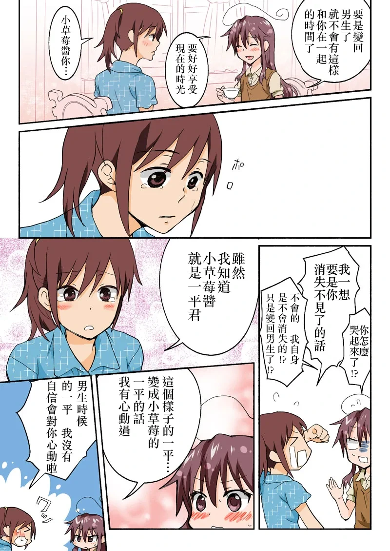 หน้า 267