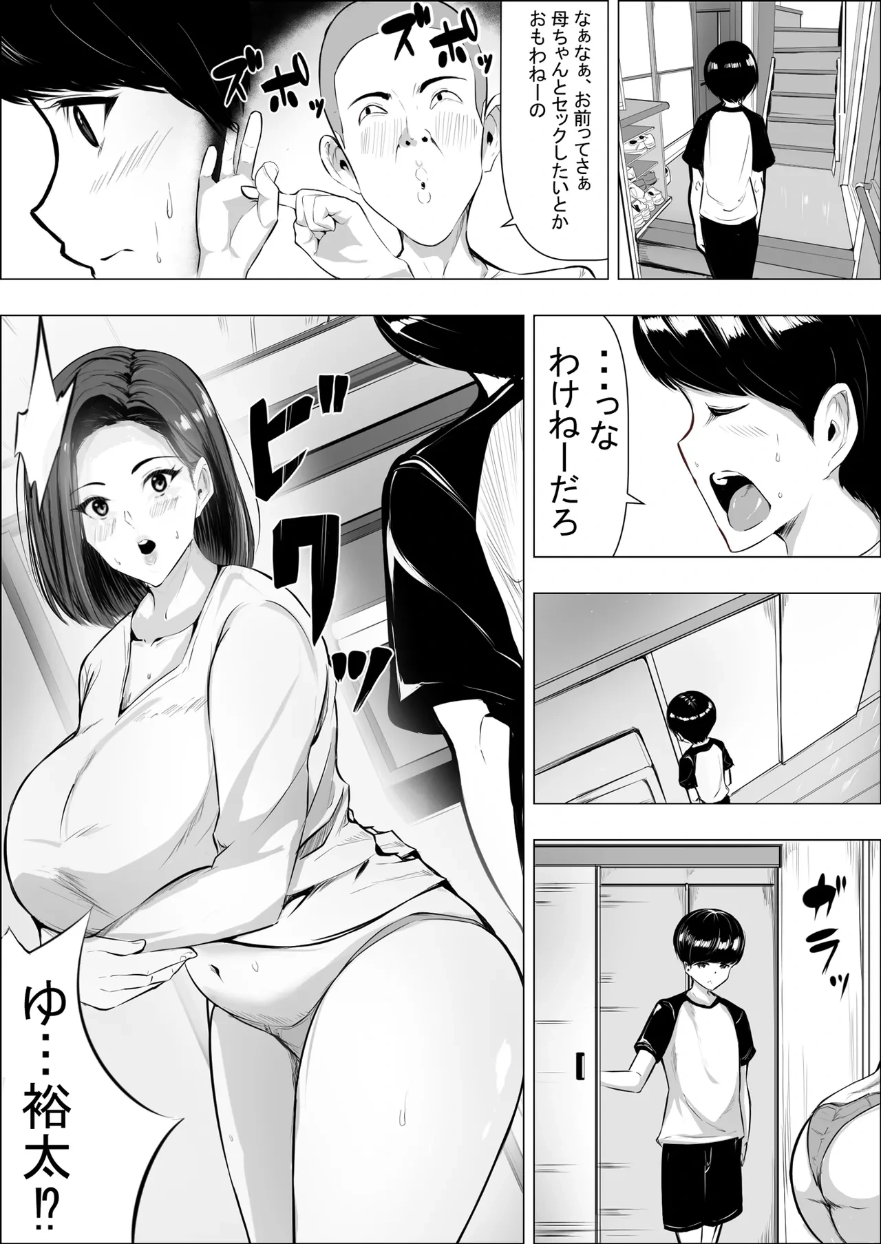 หน้า 8