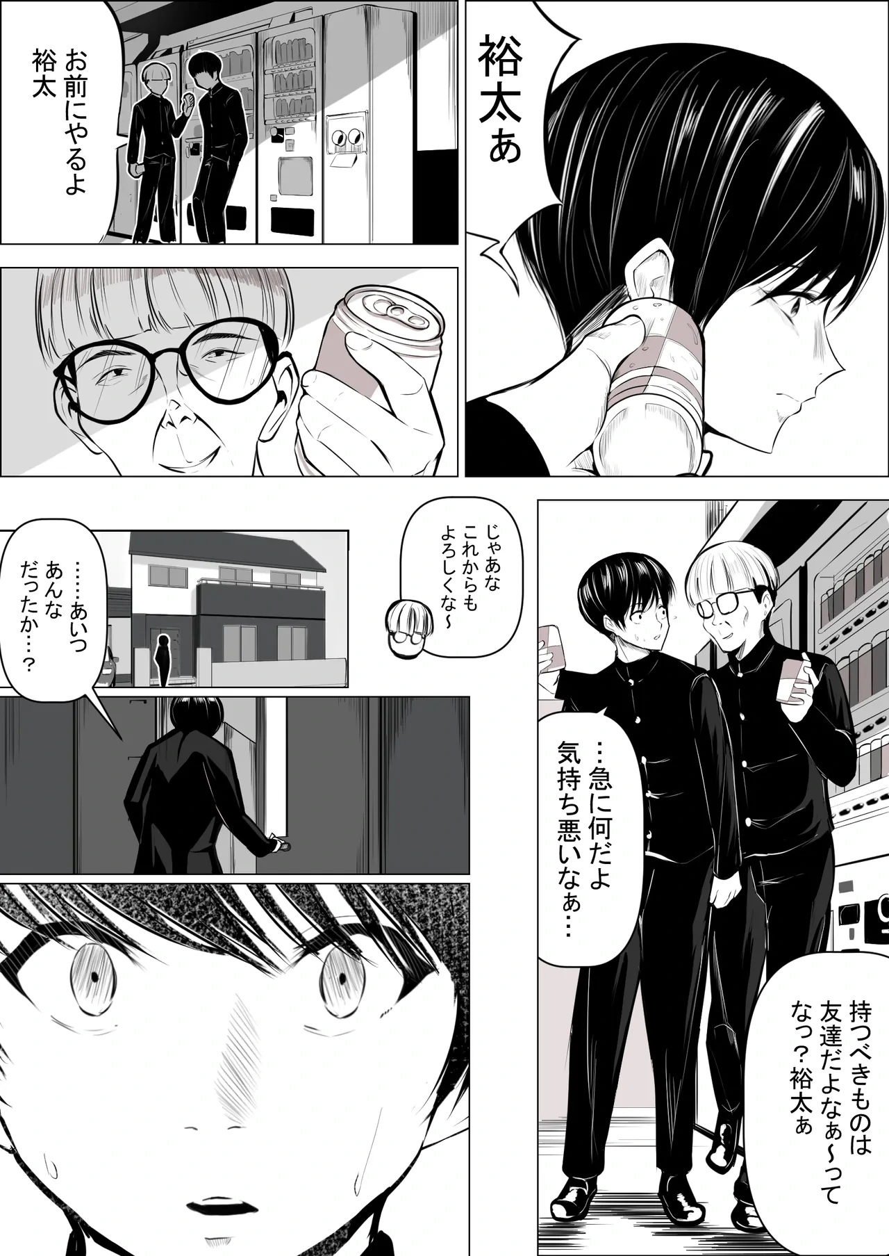 หน้า 56