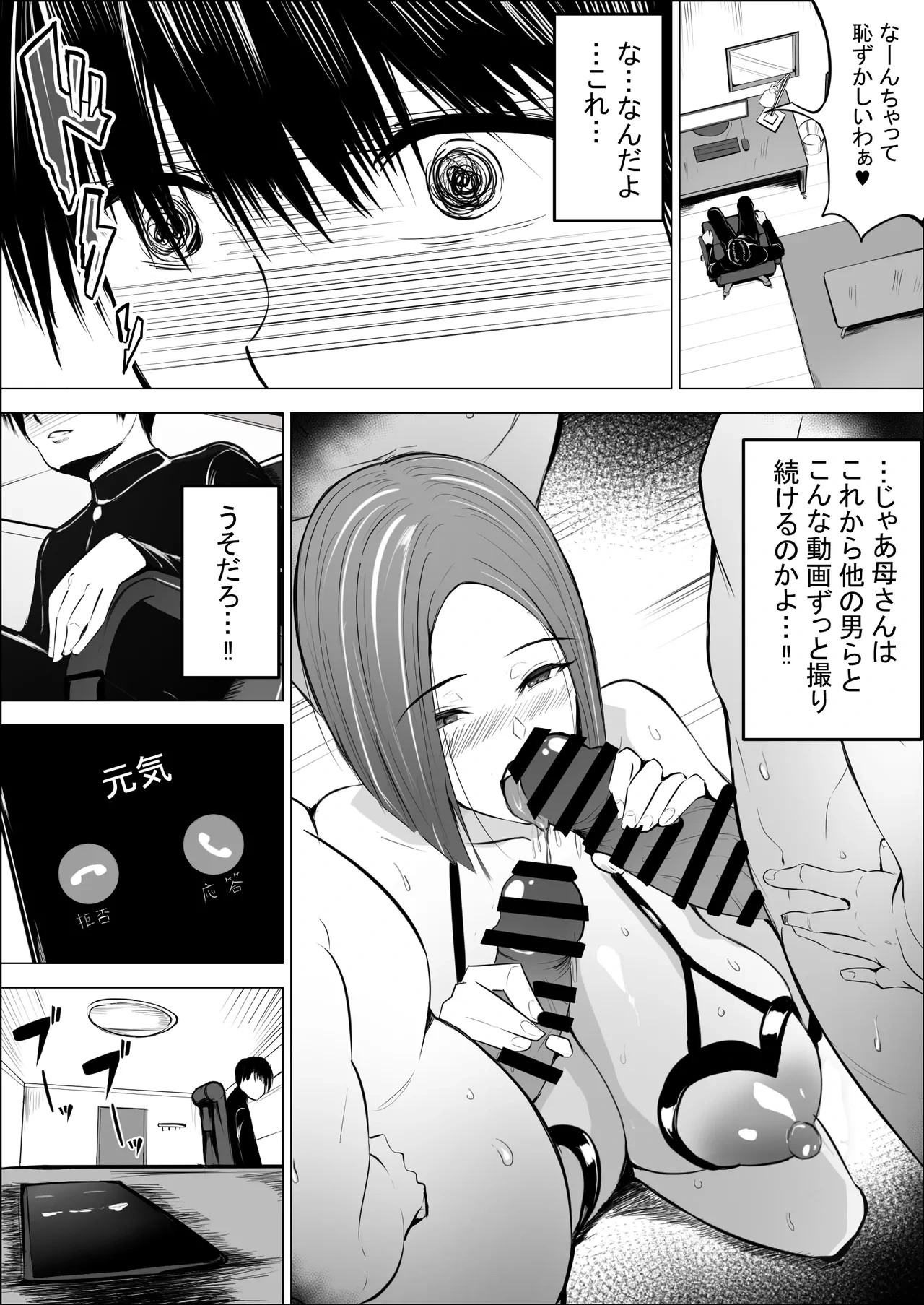 หน้า 76
