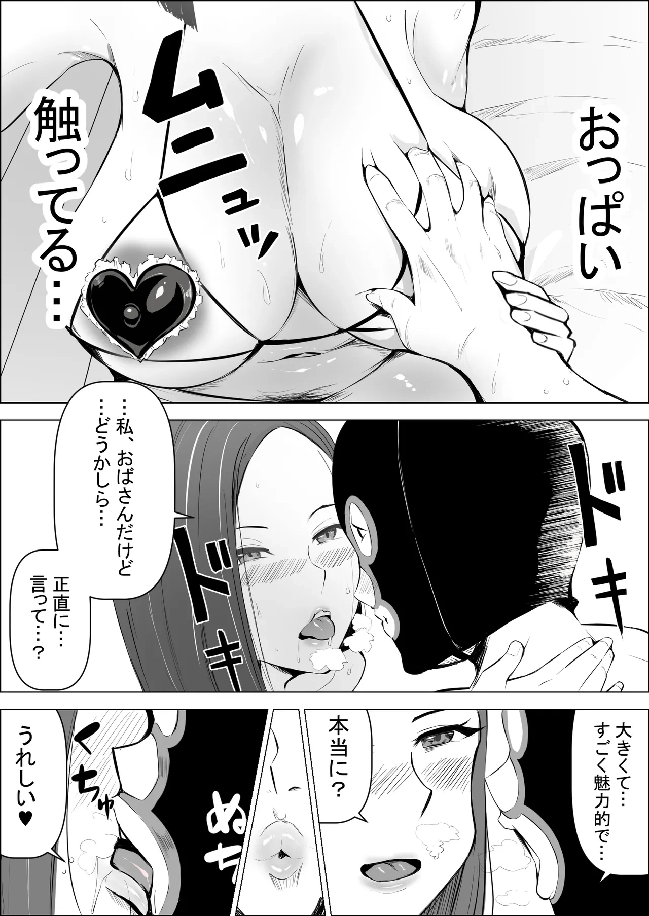 หน้า 81