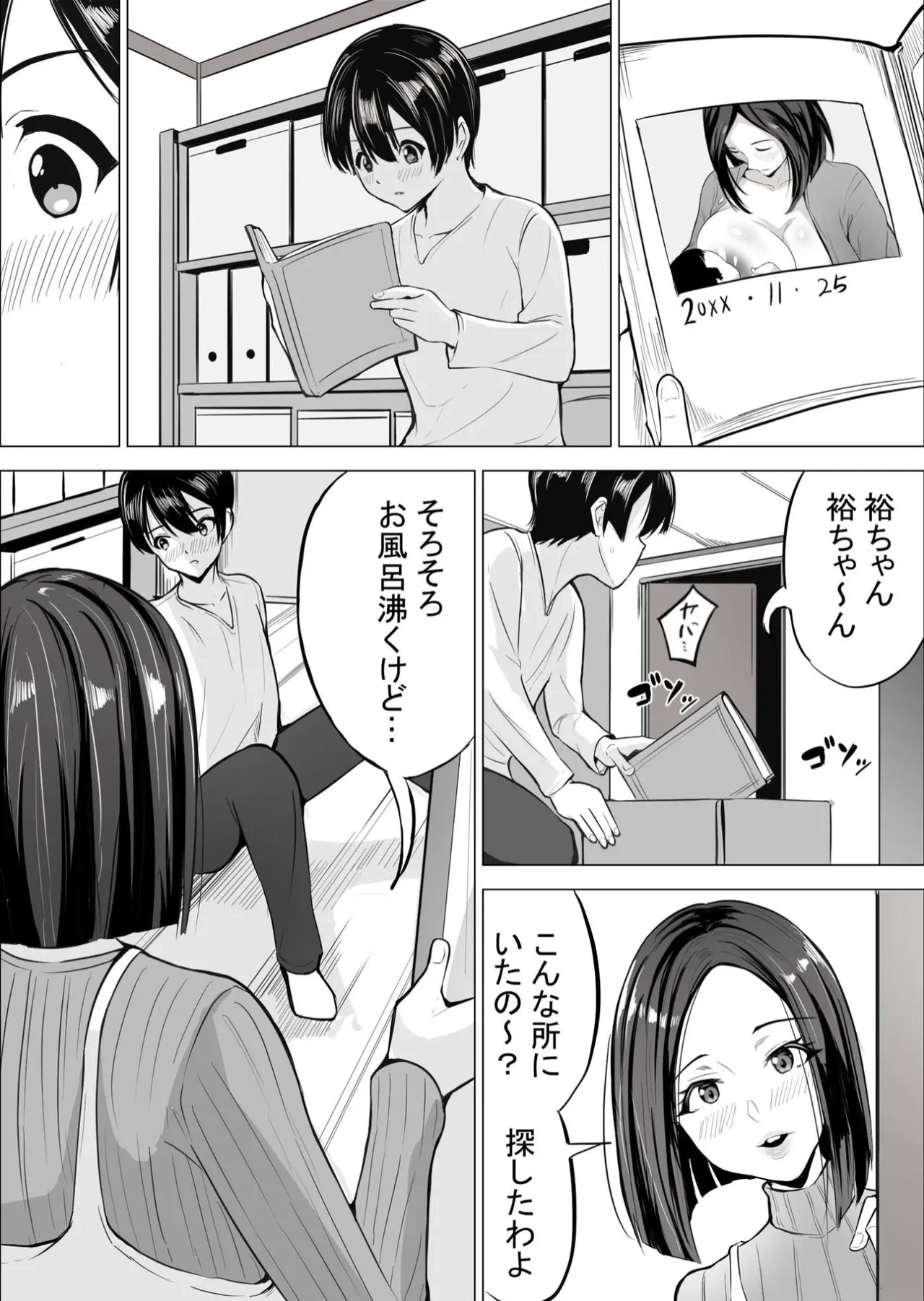 หน้า 110